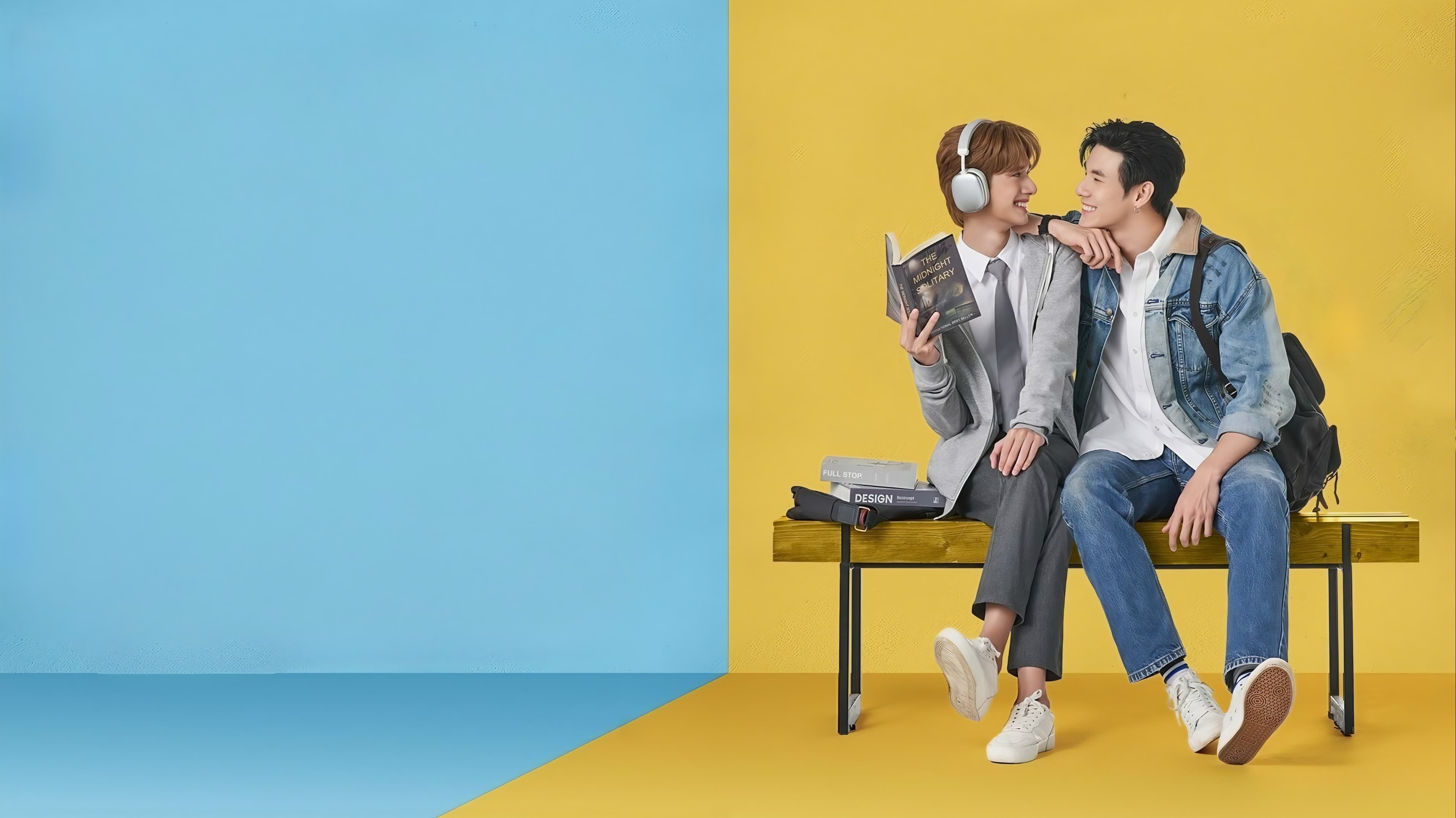 พี่เขาบุกโลกของผม