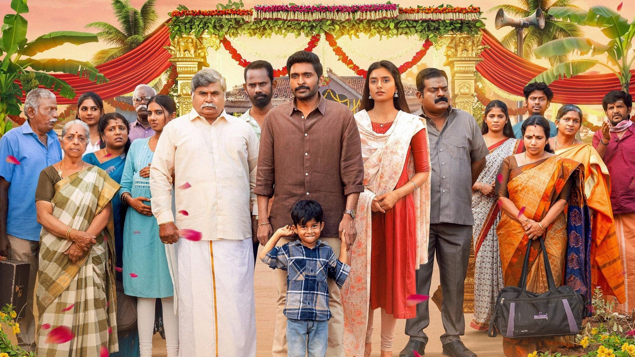 லவ் மேரேஜ்