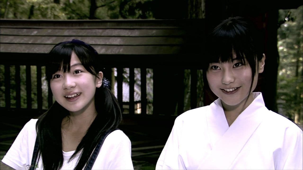 Higurashi no naku koro ni