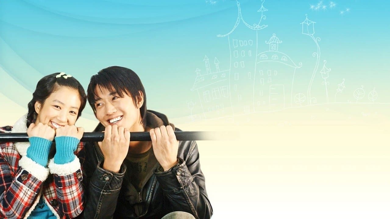 넌 어느 별에서 왔니