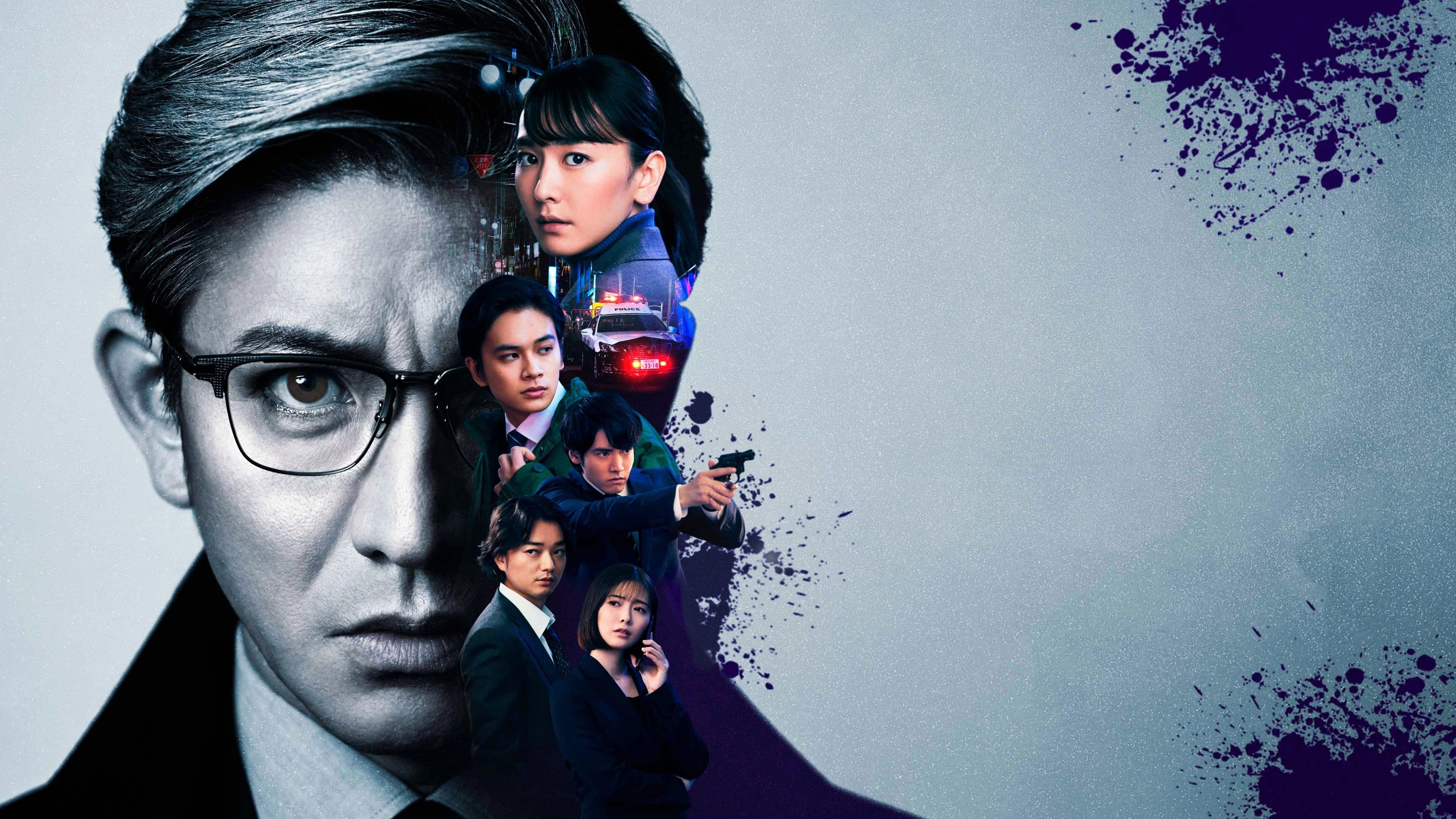 風間公親－教場0－