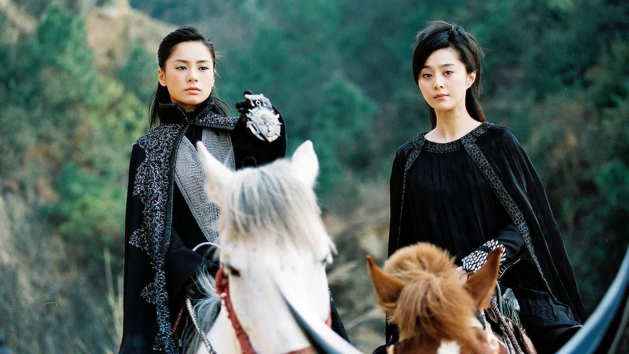 Le cronache di Huadu: La spada e la rosa