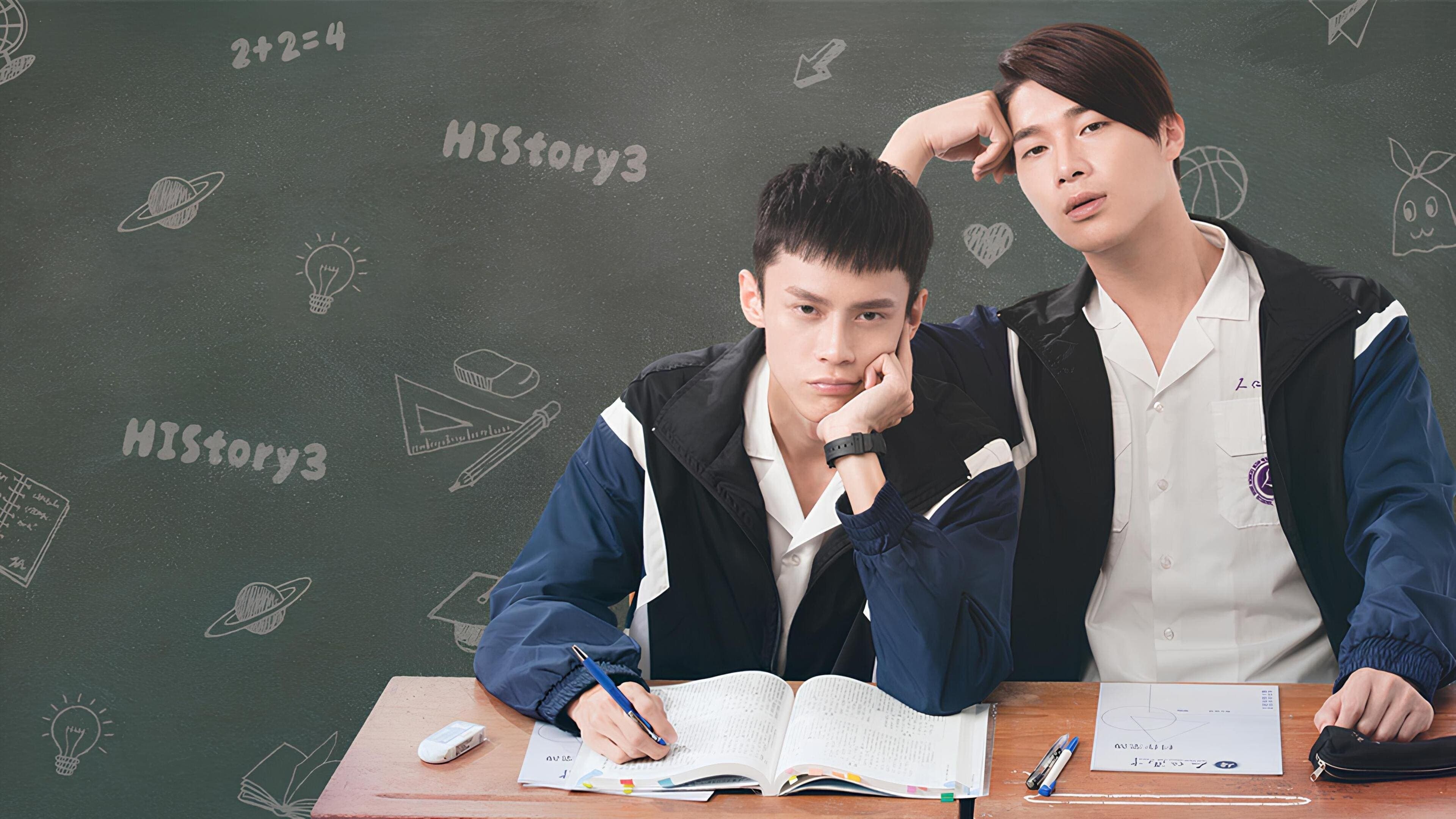 HISt♂ry3-那一天