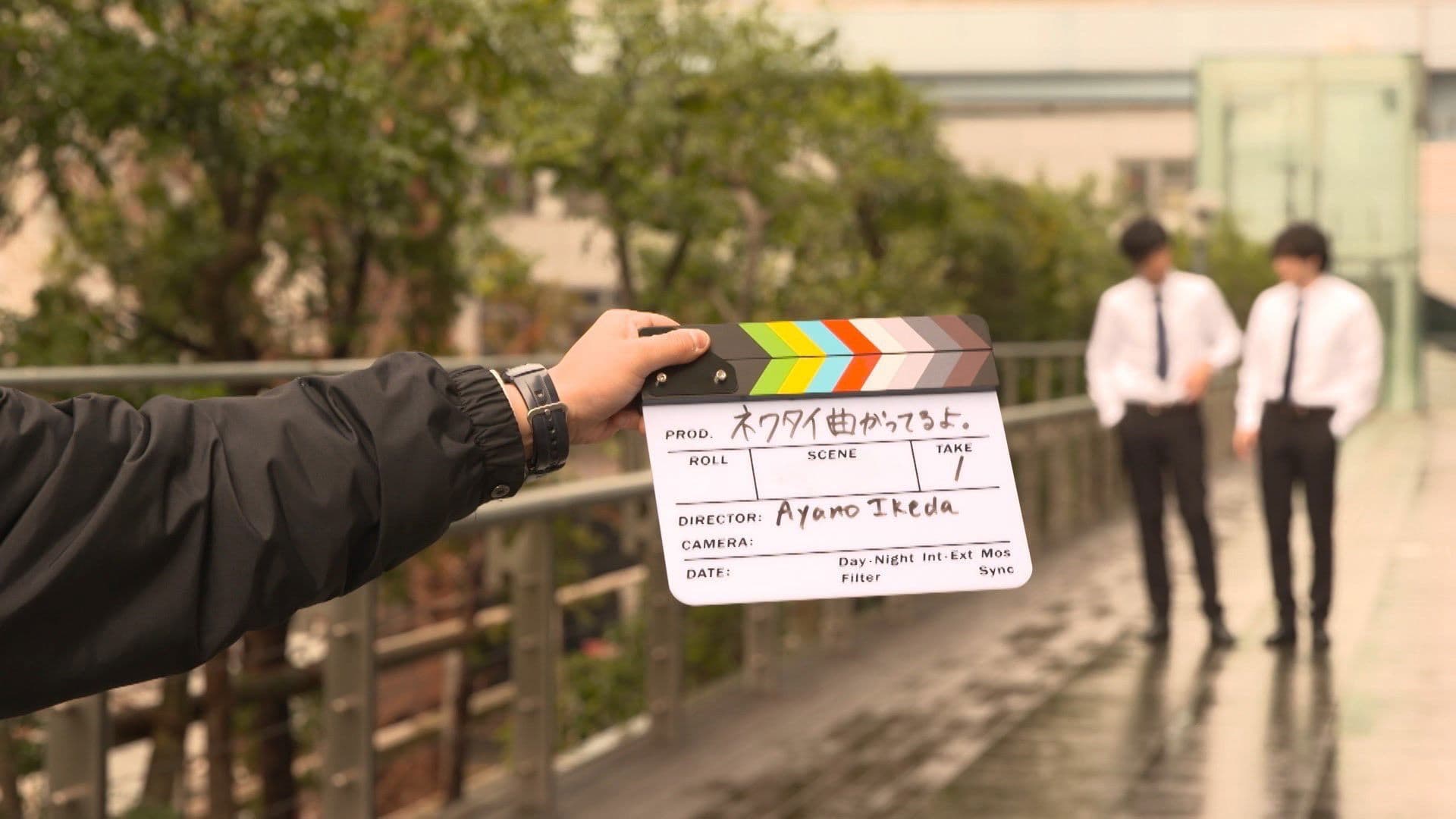 ネクタイ曲がってるよ。