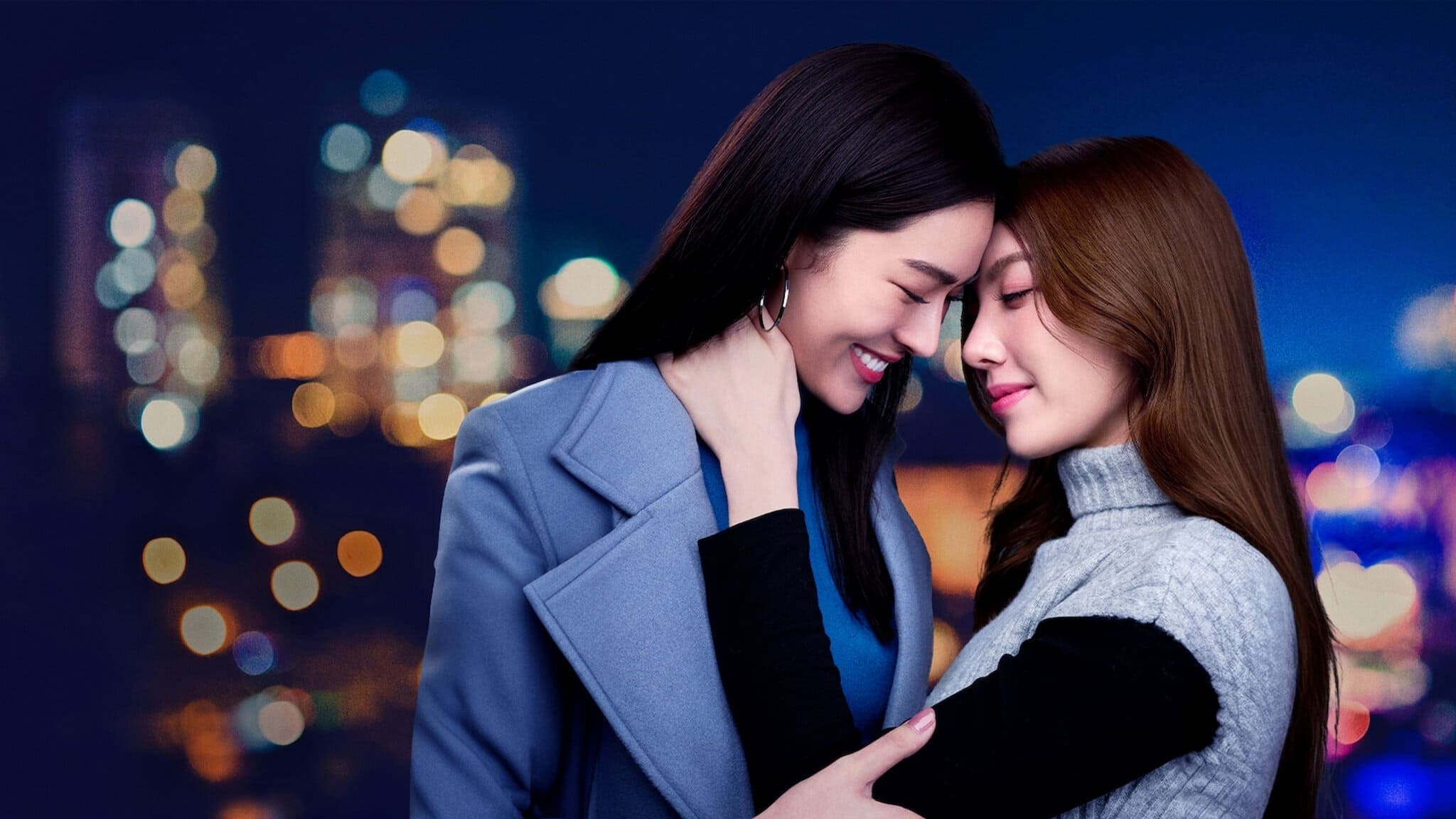 ใจซ่อนรัก