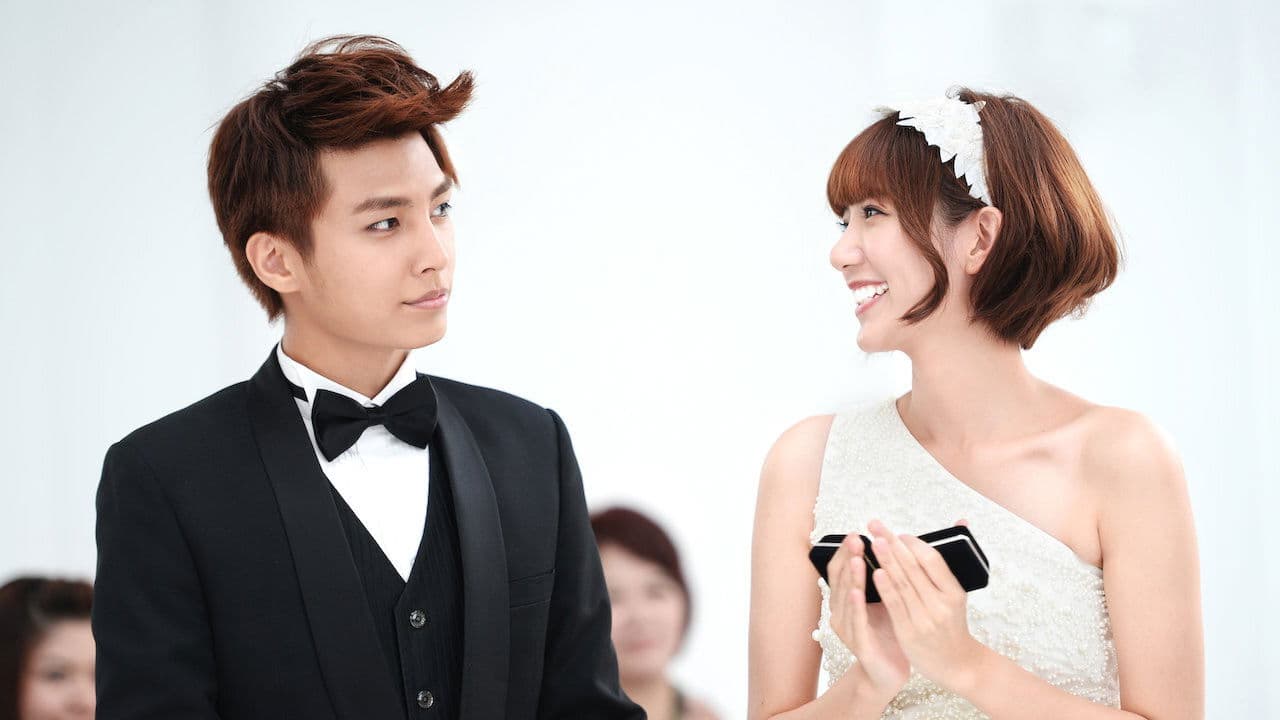 就是要你愛上我