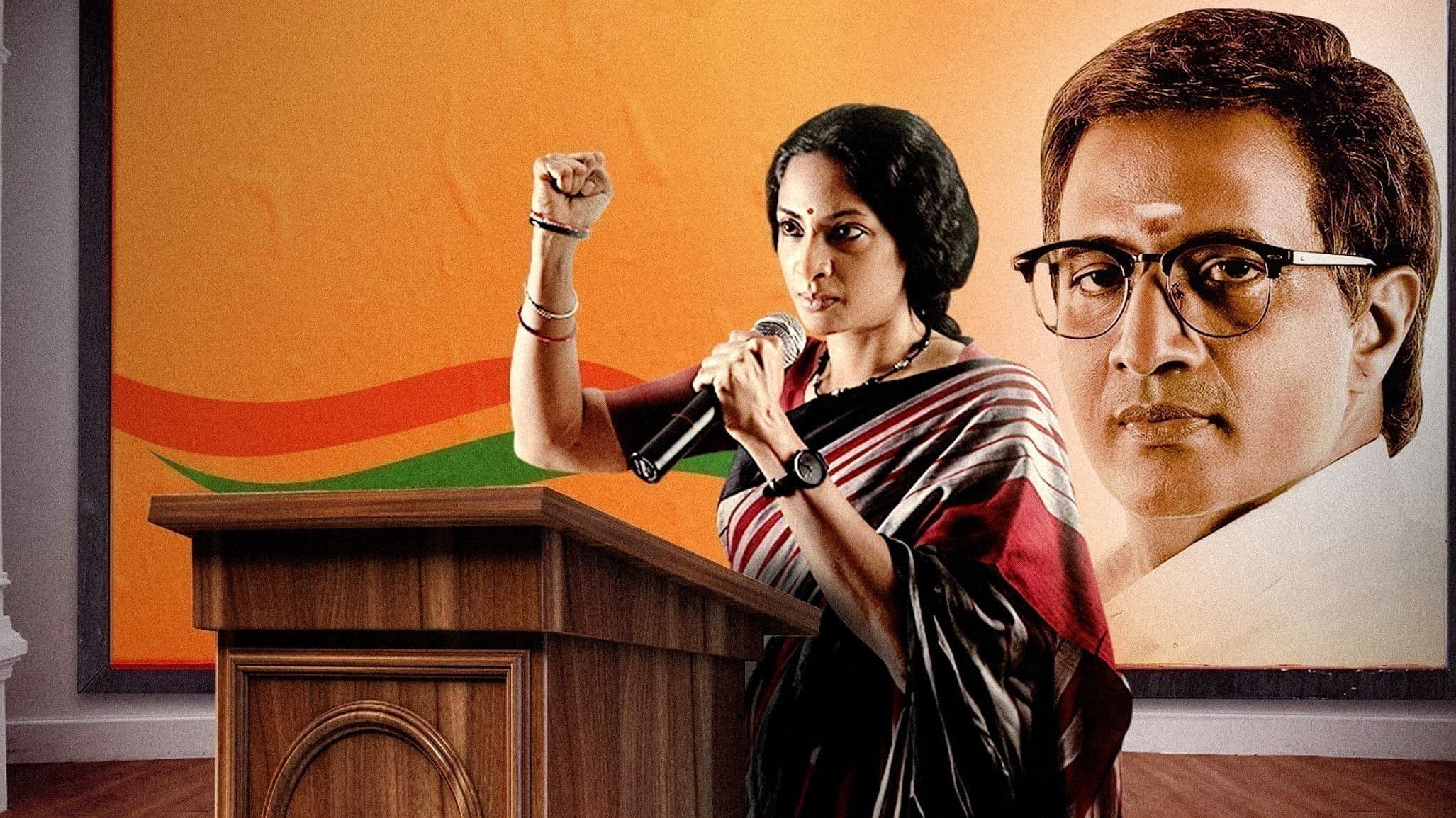 தலைமைச் செயலகம்