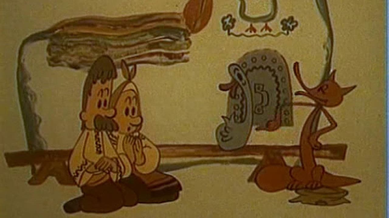 Лисичка з качалкою