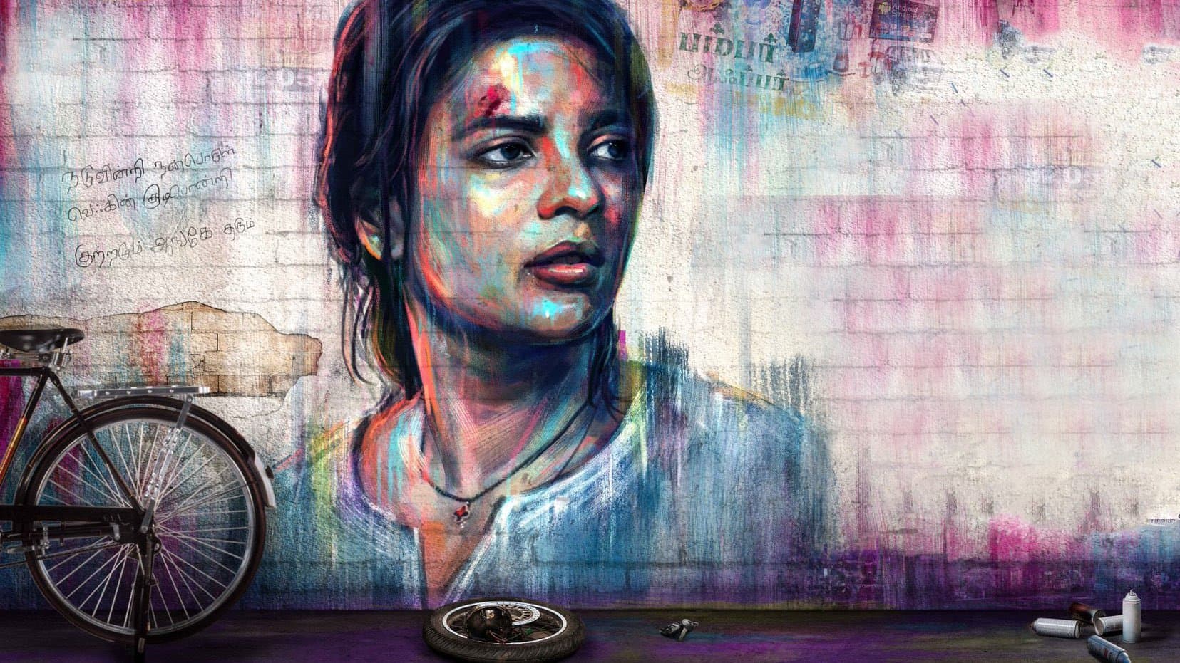 சொப்பன சுந்தரி