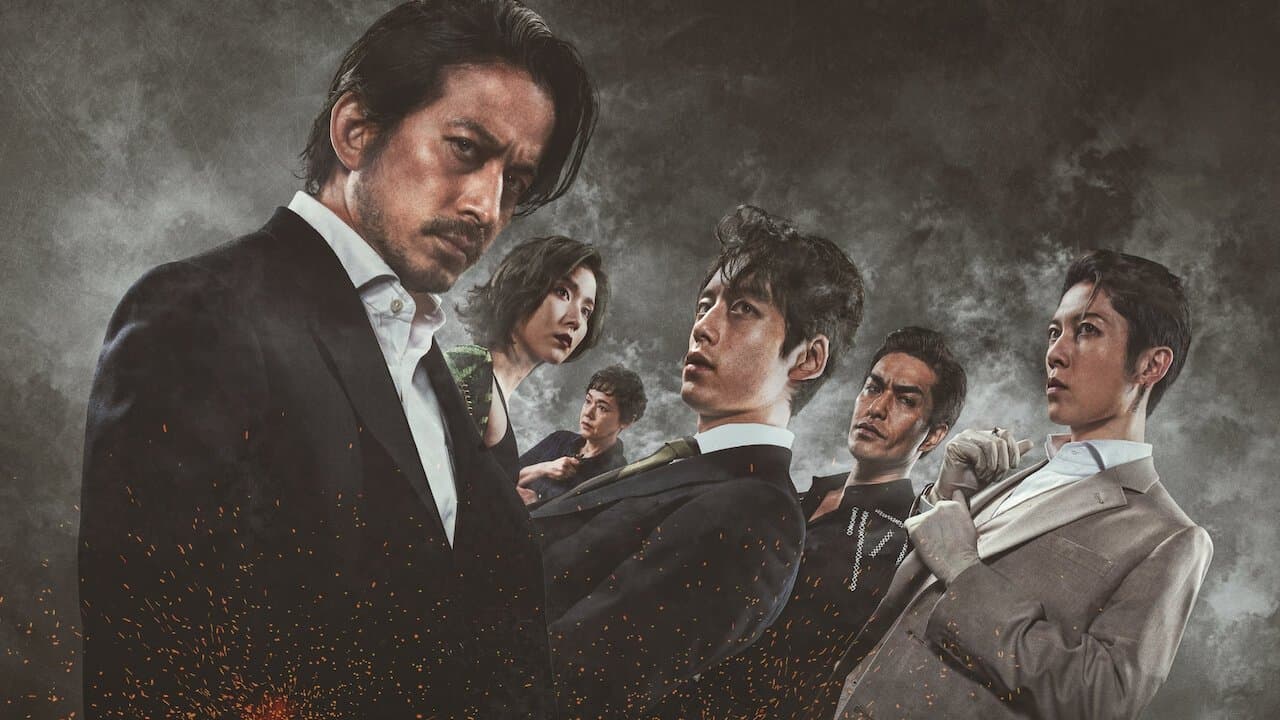 Hell Dogs - Nella casa di bambù