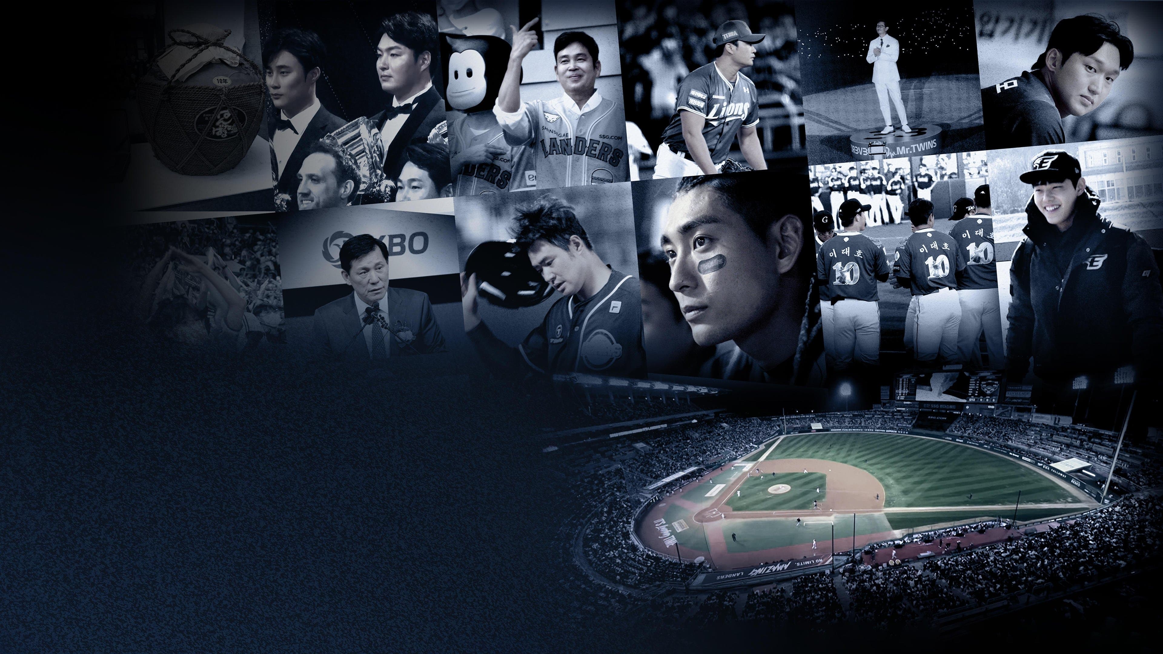 FULL COUNT – IL BASEBALL IN COREA