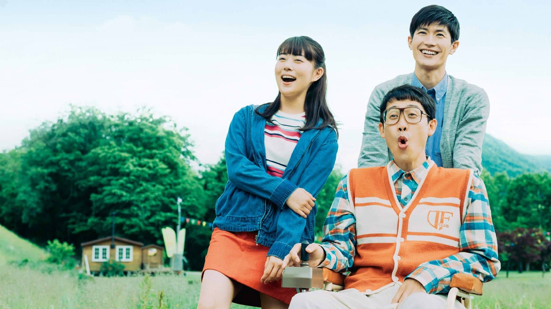 こんな夜更けにバナナかよ 愛しき実話