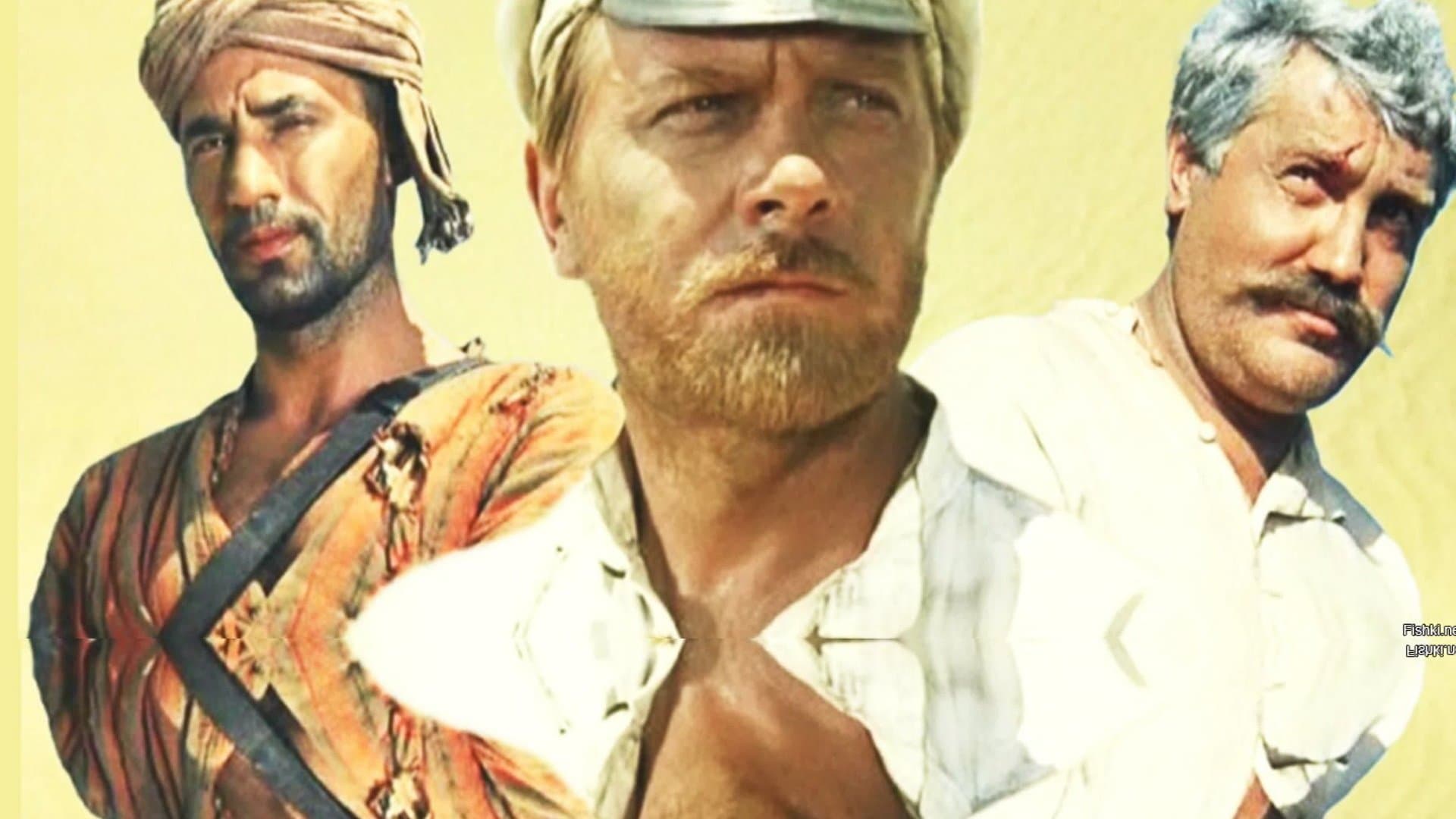 Il bianco sole del deserto