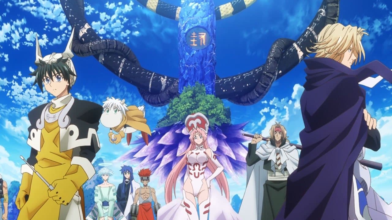 Soul Hunter :HAKYU HOSHIN ENGI