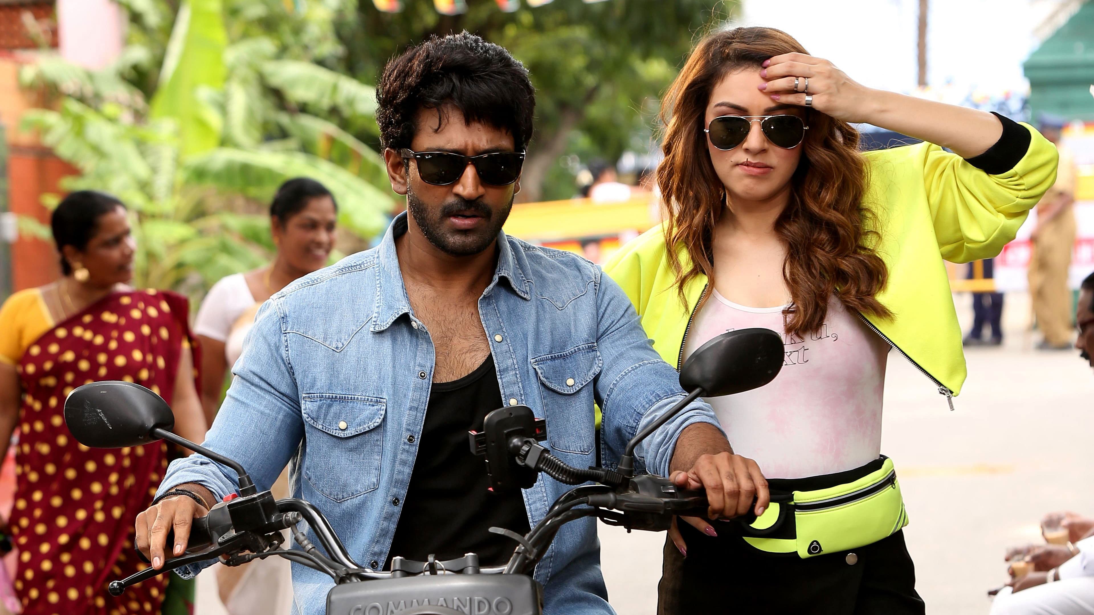 பாட்னர்