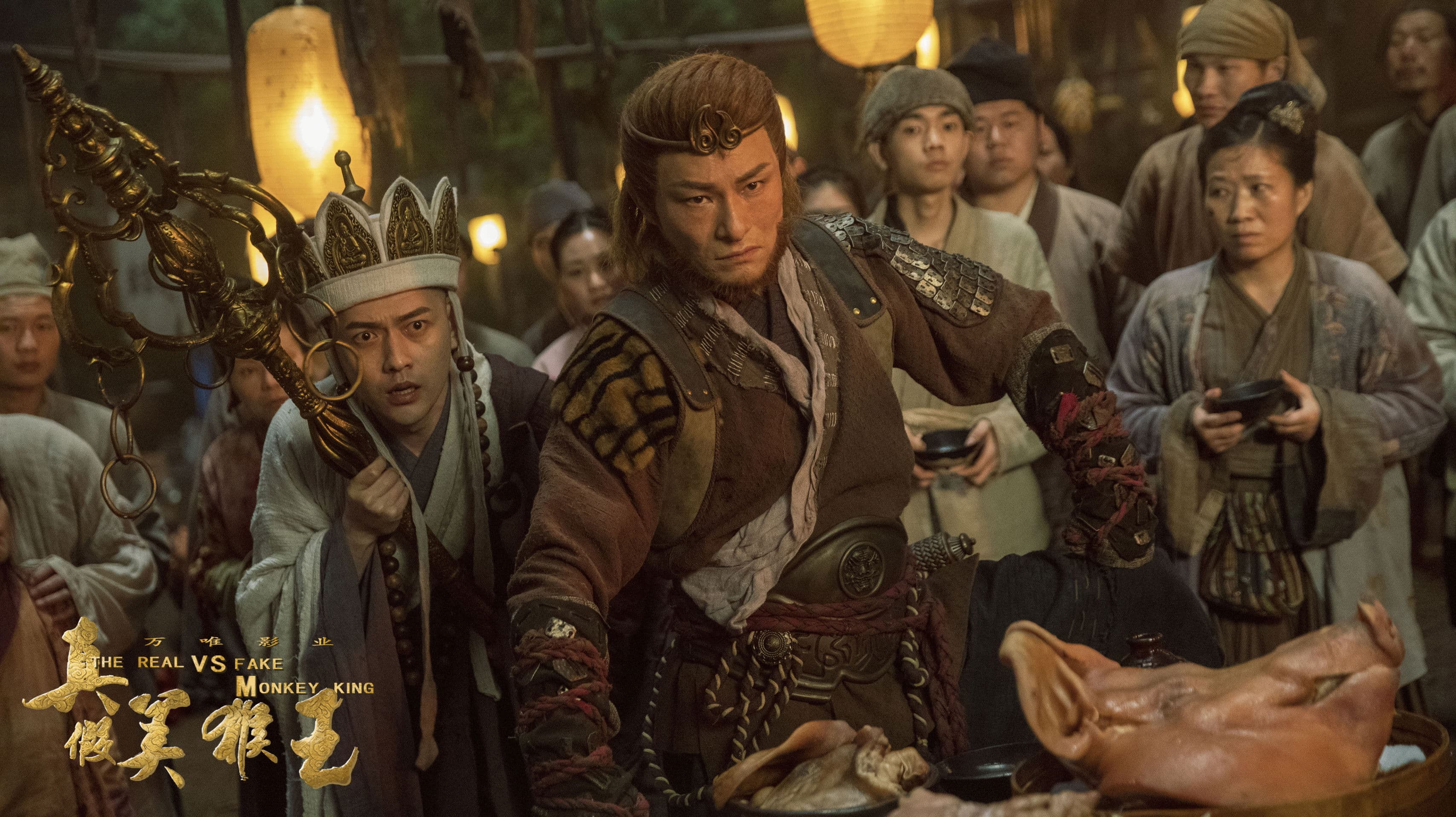 真假美猴王之大圣无双