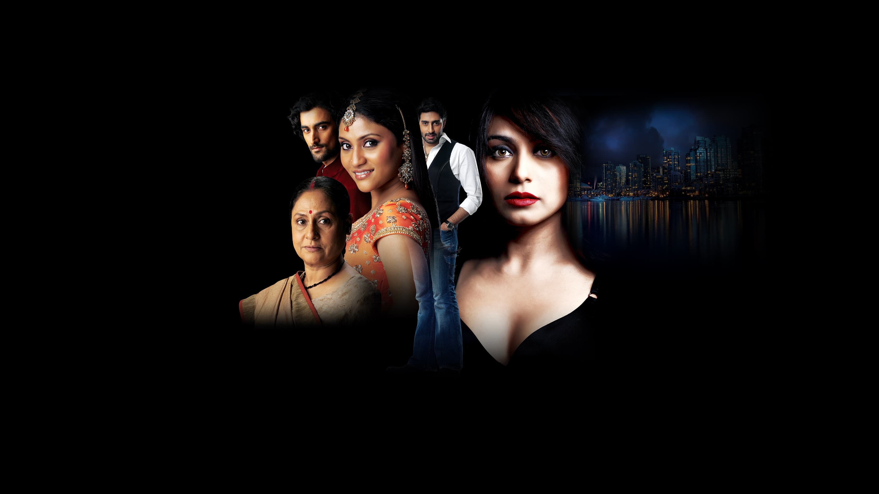 लागा चुनरी में दाग