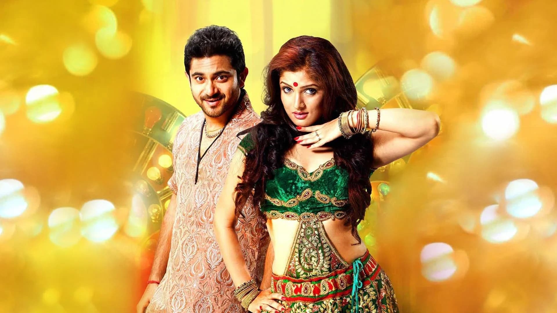 ফান্দে পড়িয়া বগা কান্দে রে