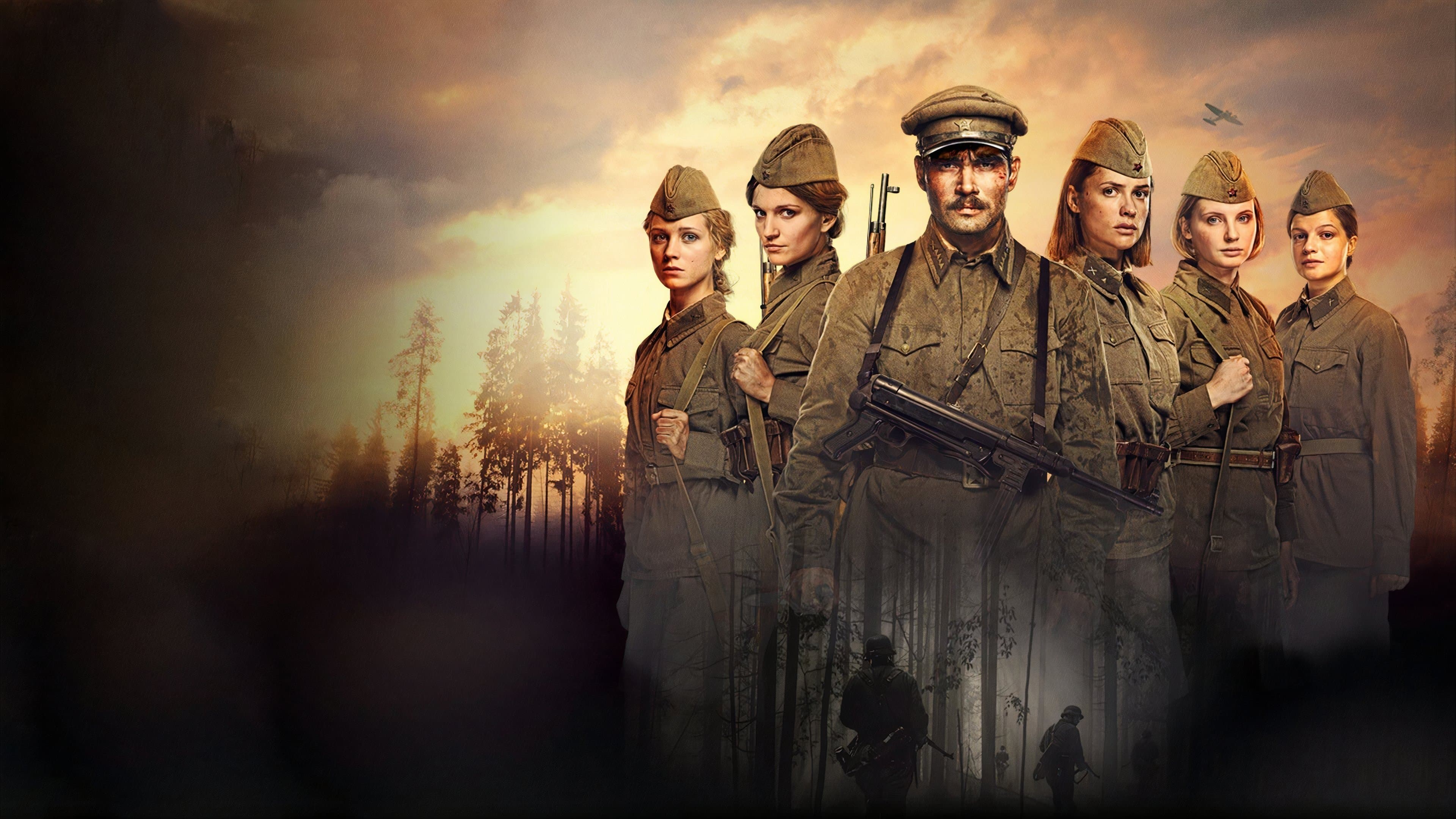 А Зори Здесь Тихие...