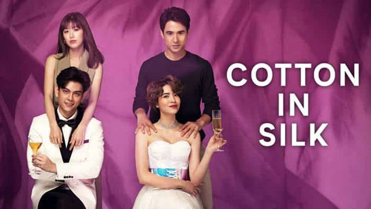 ฝ้ายแกมแพร