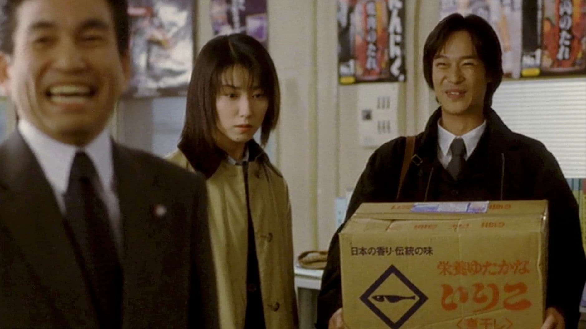 ココニイルコト