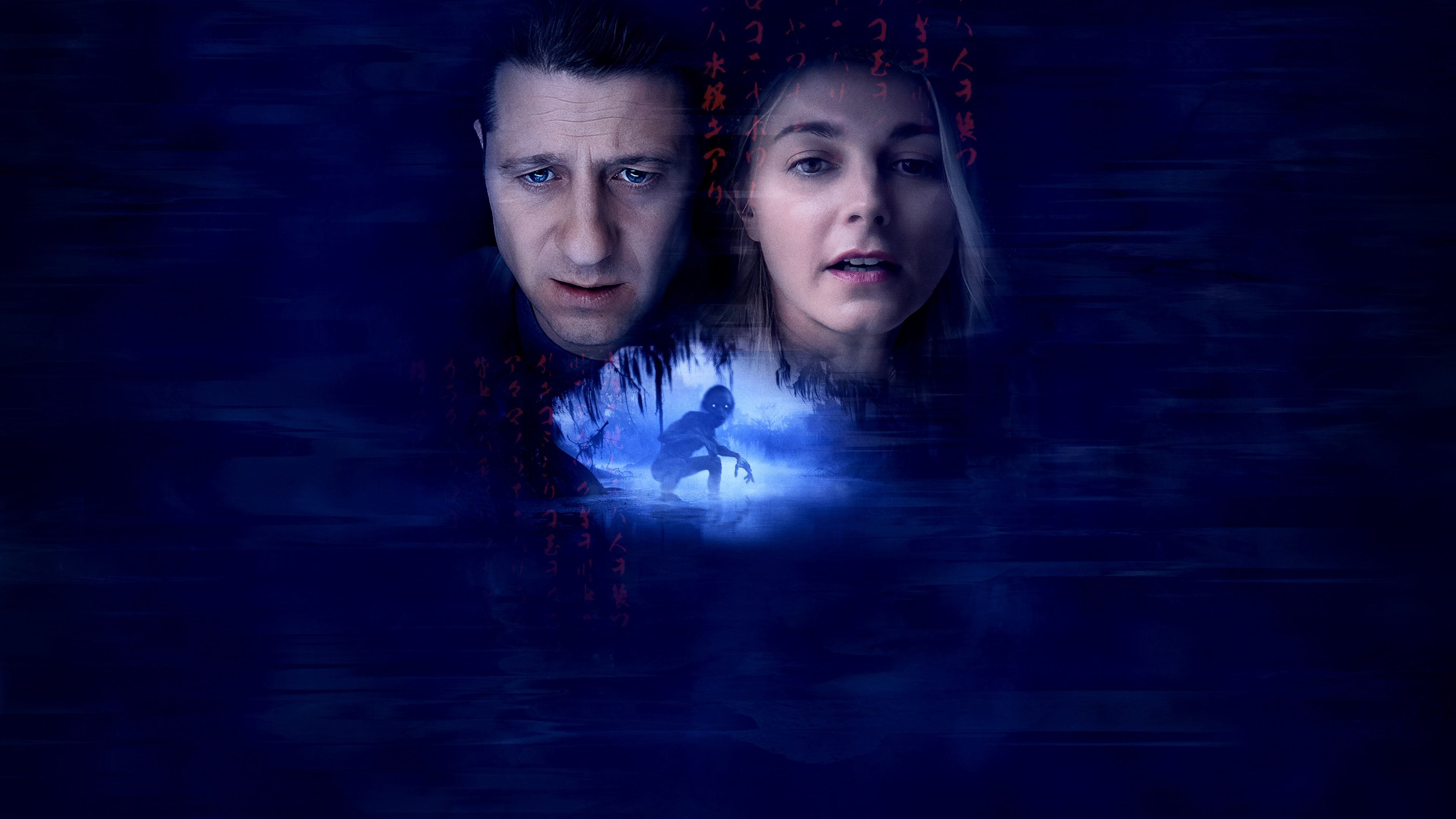 Bloat - Il demone del lago