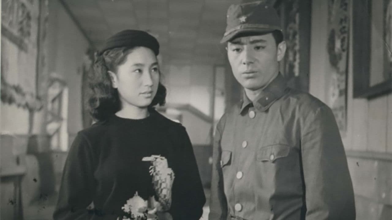 현해탄은 알고 있다