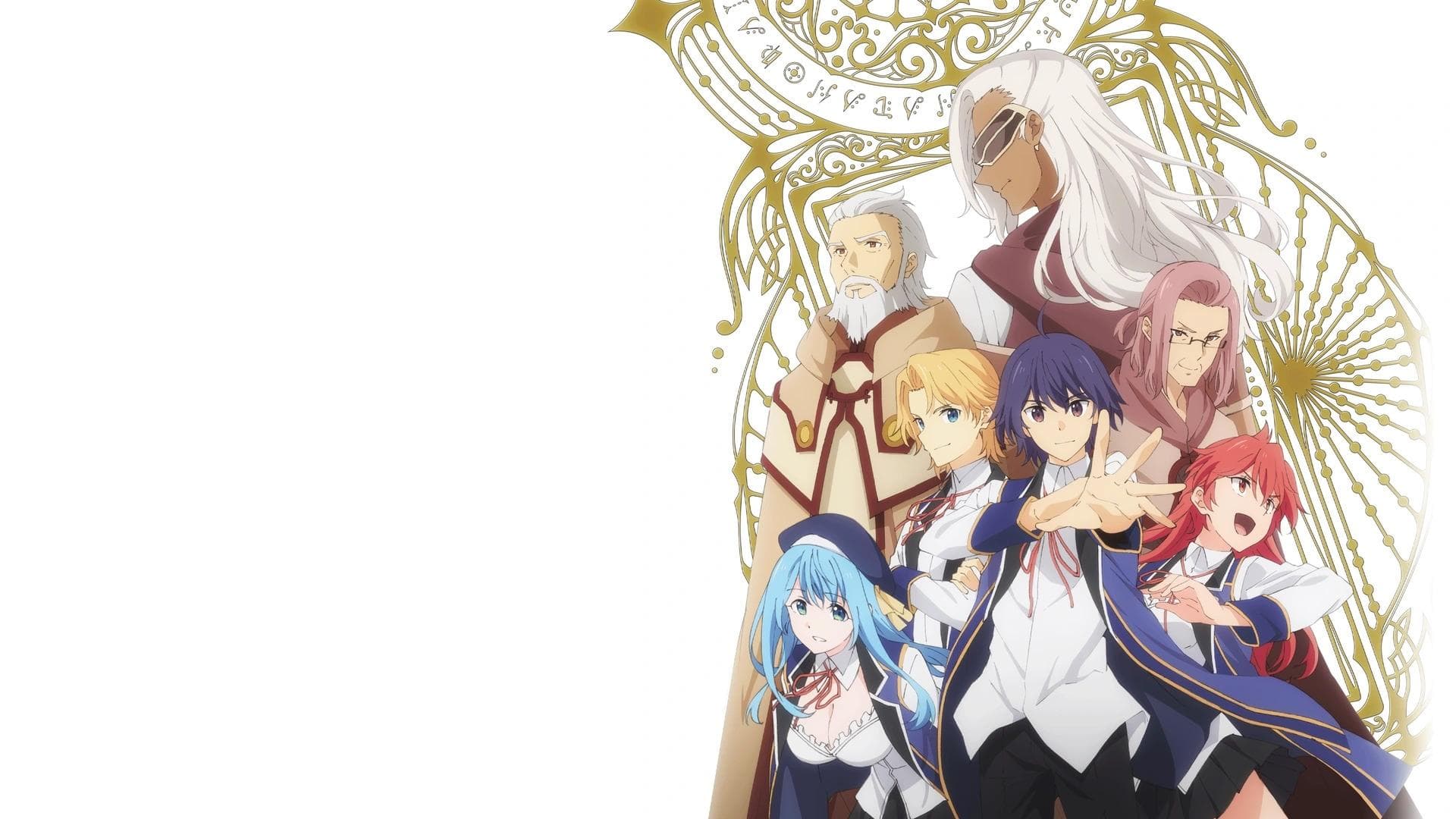 The Wiseman's Grandchild