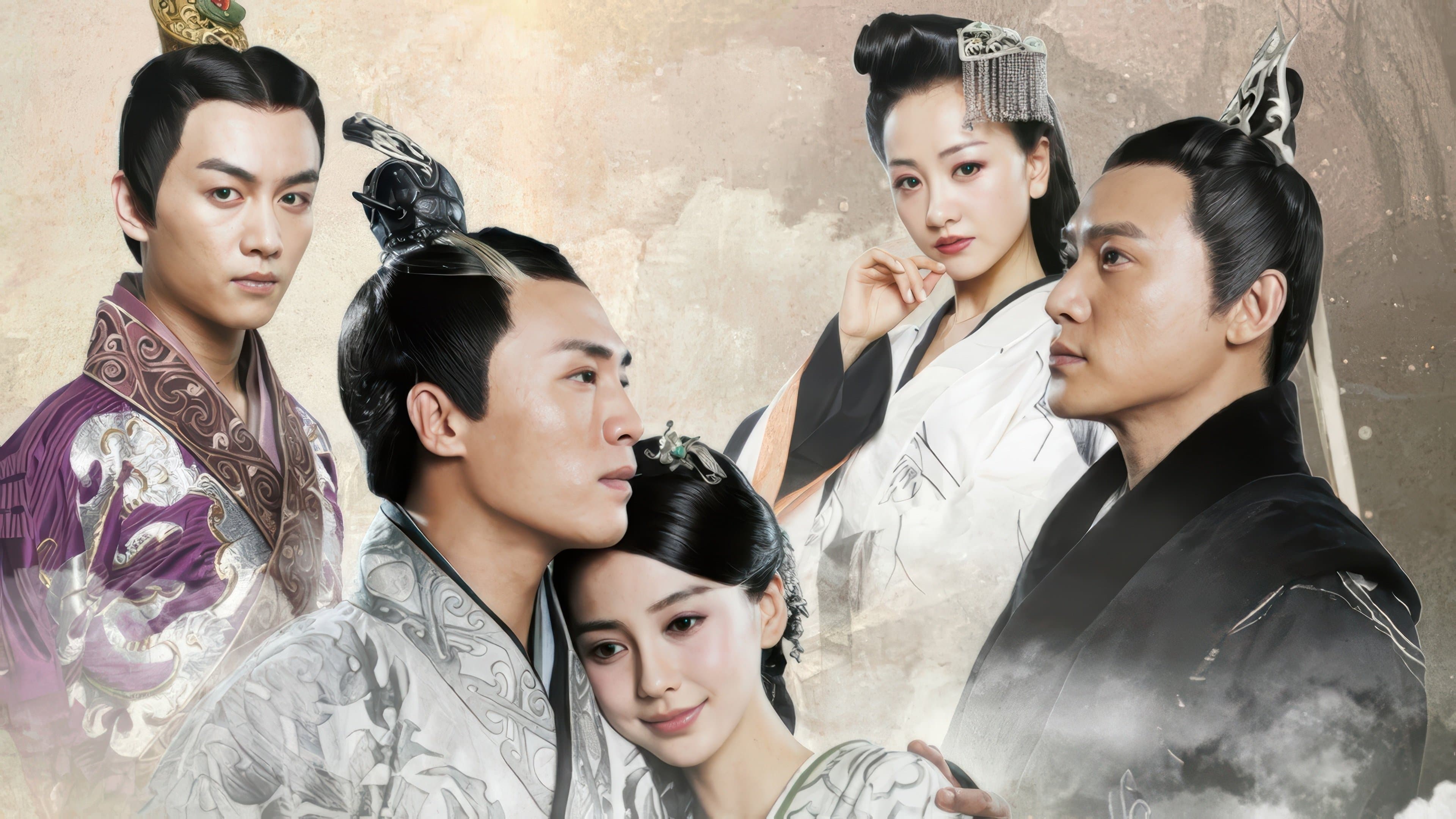 大汉情缘之云中歌