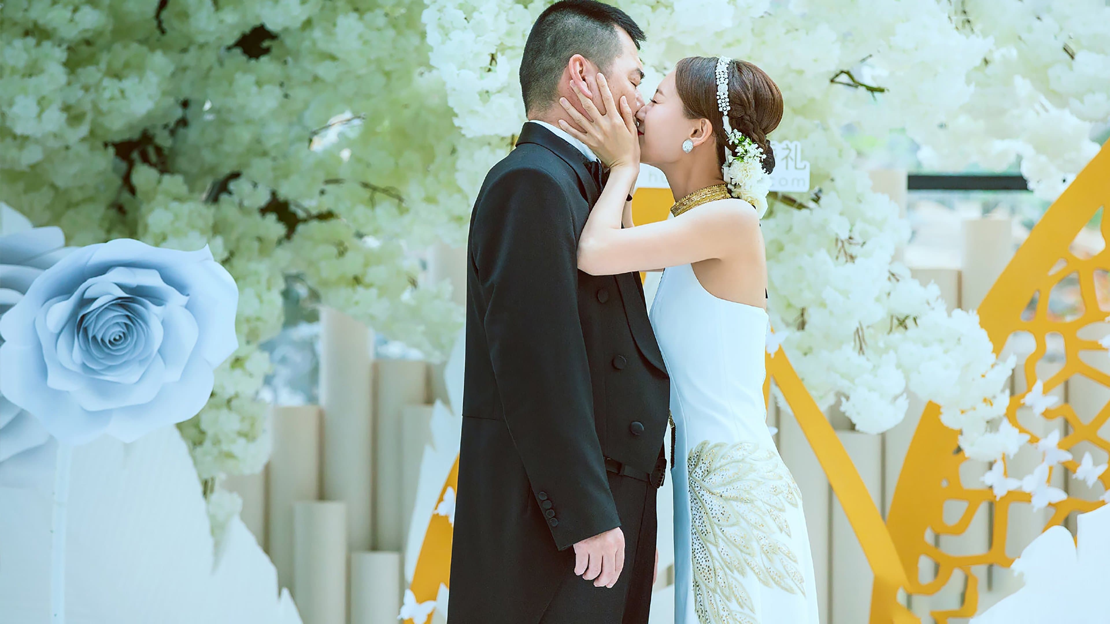 爱我就别想太多