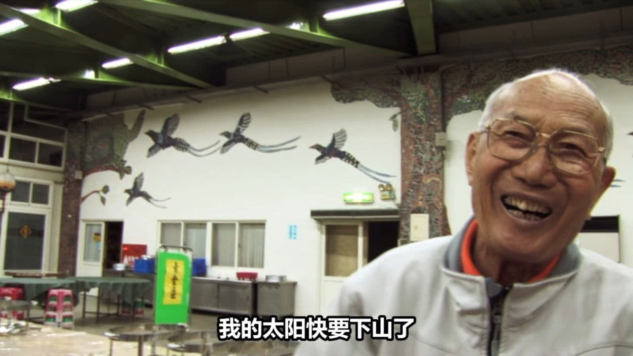 不老騎士-歐兜邁環台日記