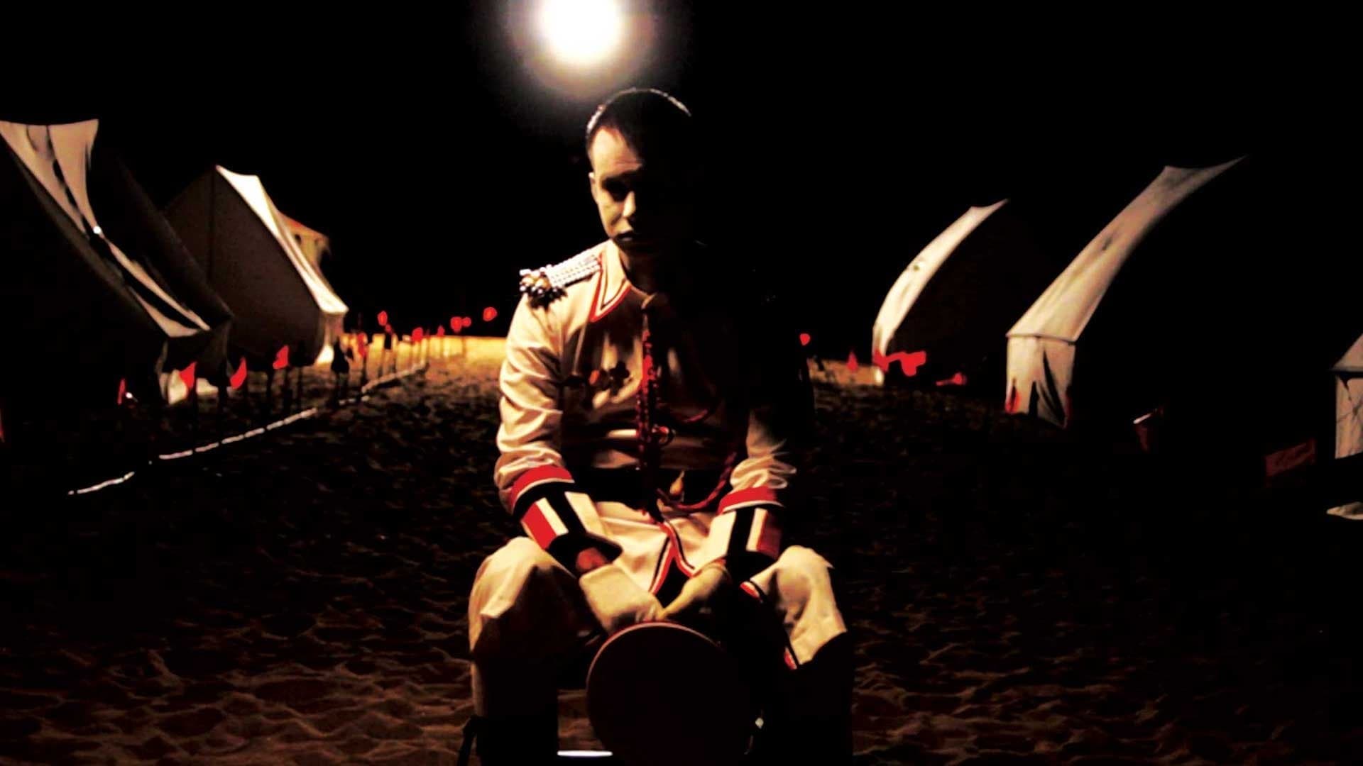 তাসের দেশ