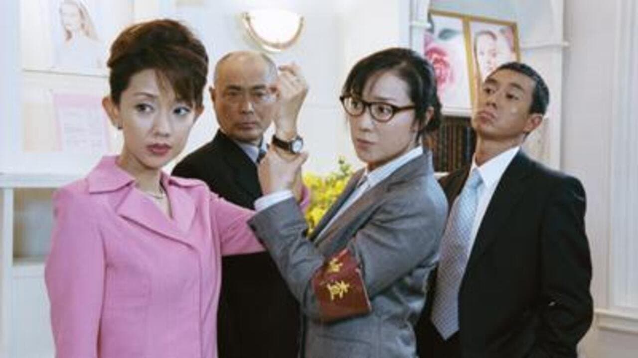 ミステリー・セレクション