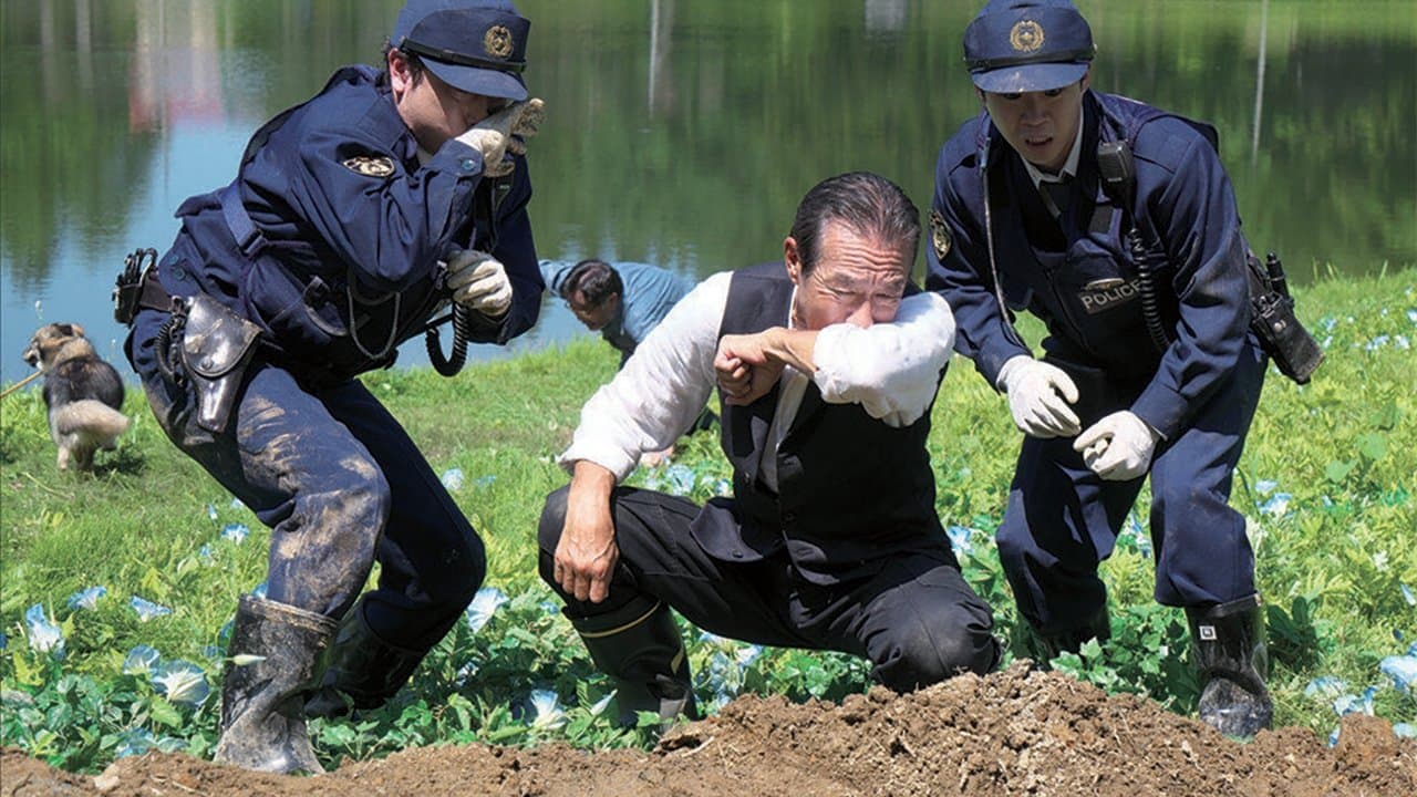 室井慎次 敗れざる者