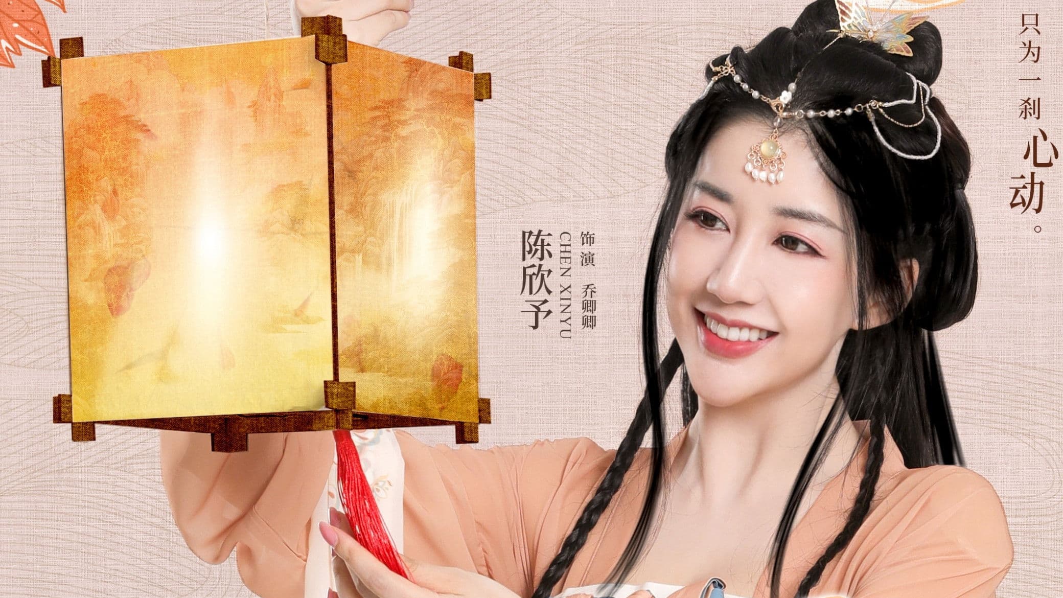 我迷人的反派皇帝