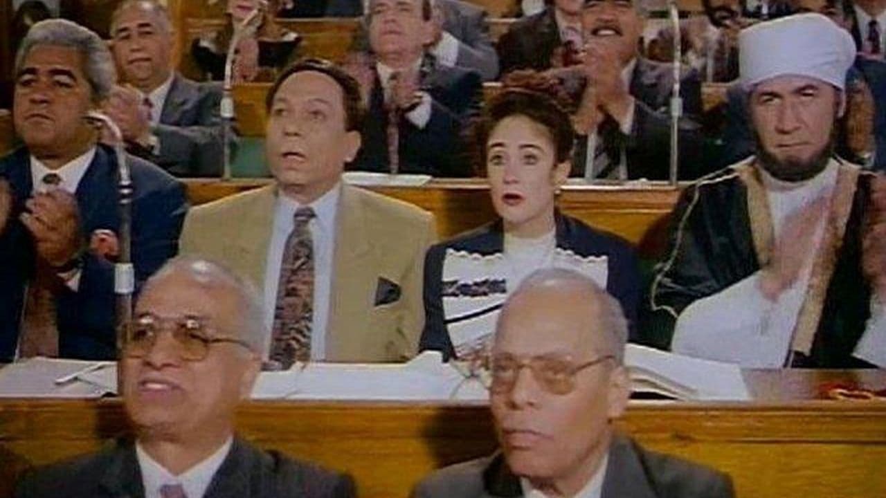 بخيت وعديلة 2 - الجردل والكنكة