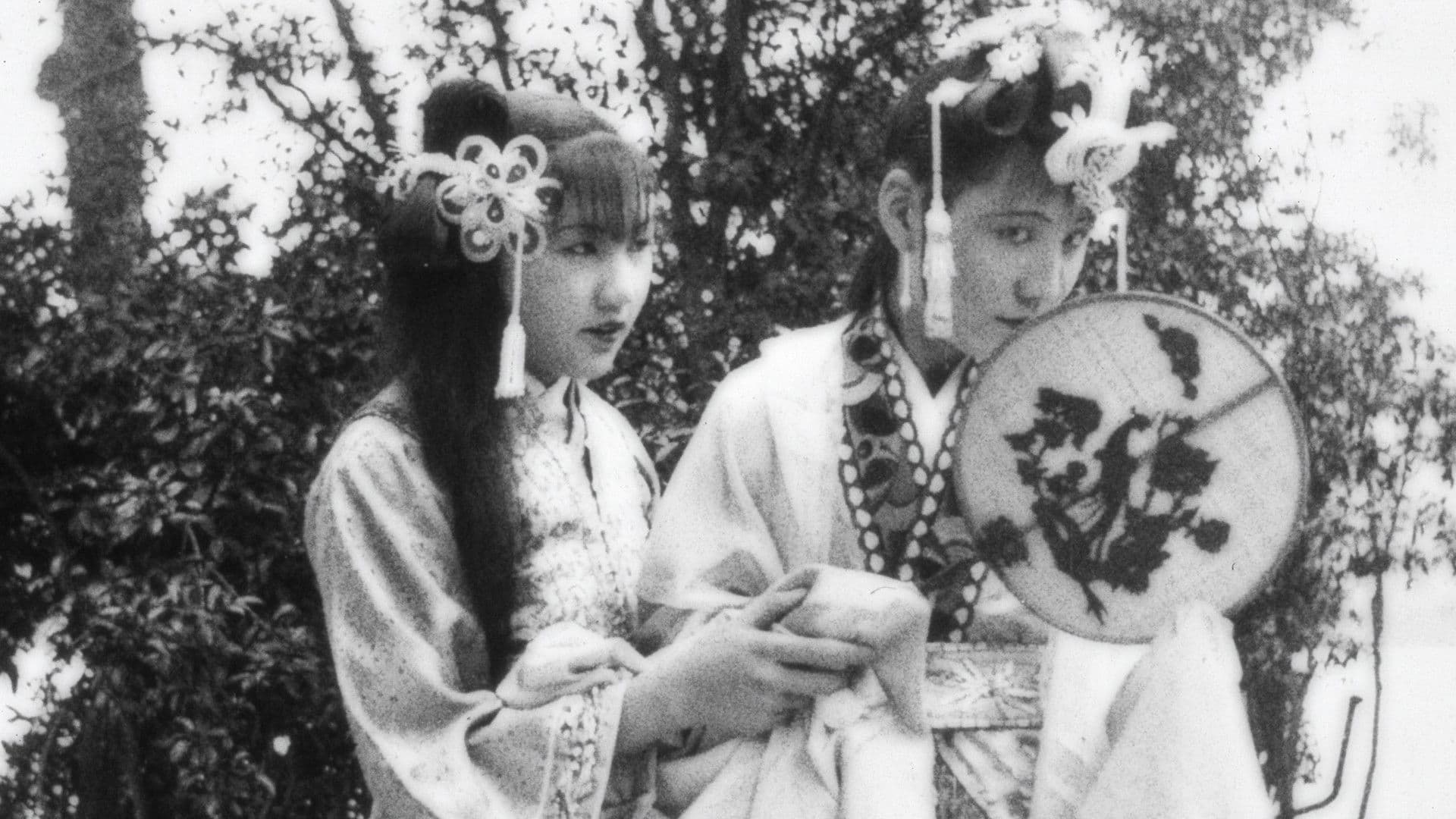 Romance of the West Chamber