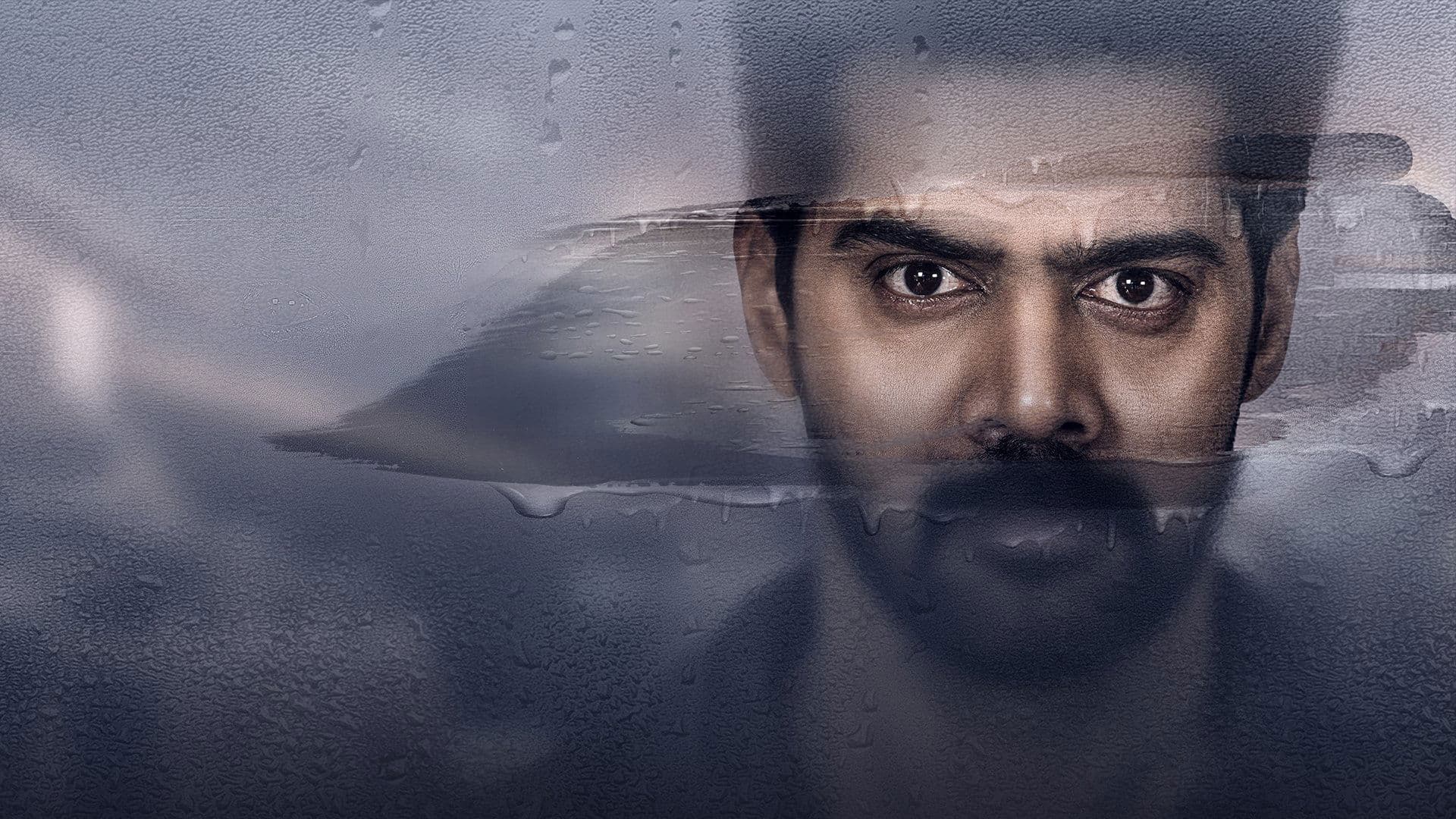 భైండ్ స్టార్ట్