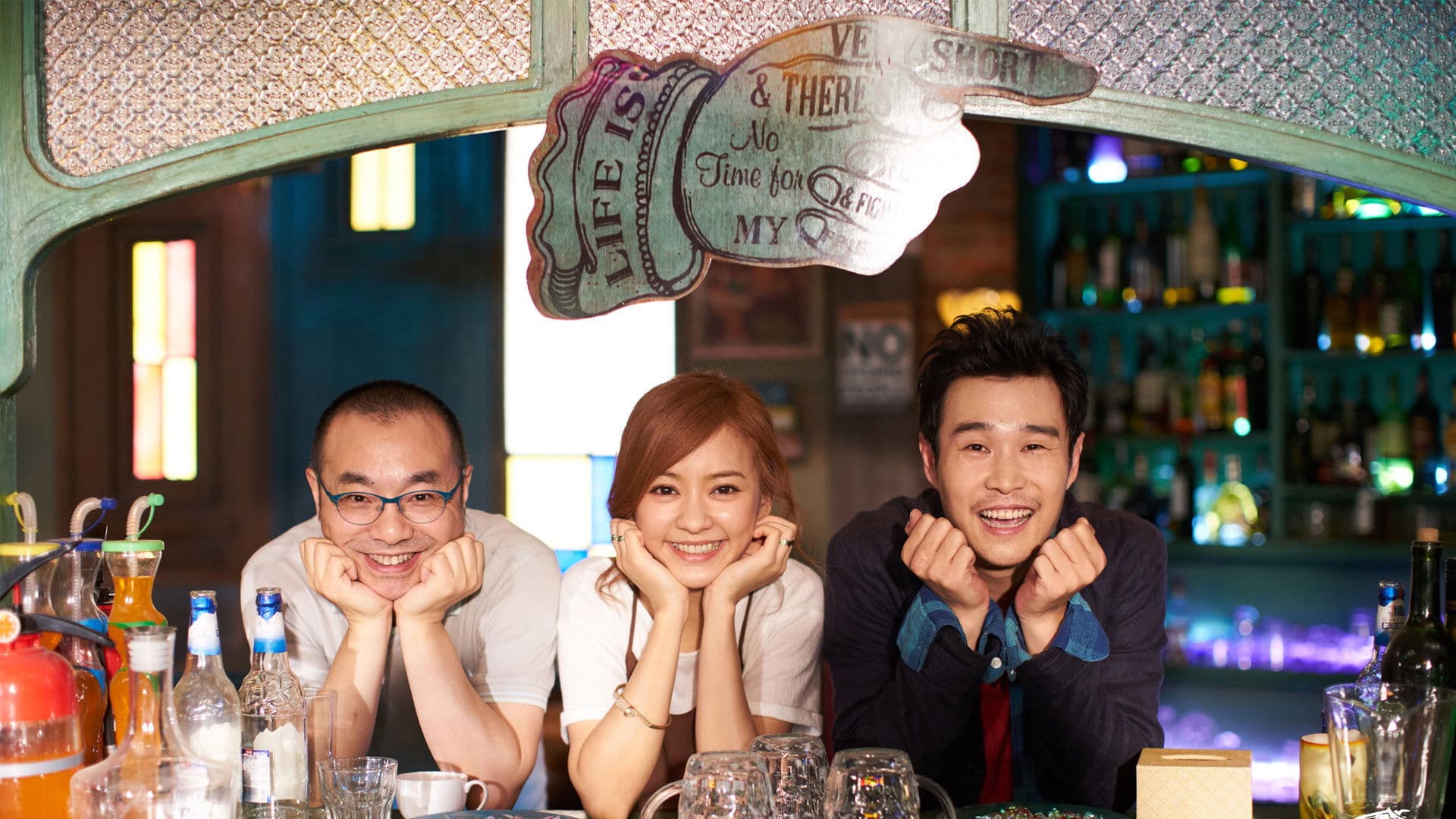 我说的都是真的