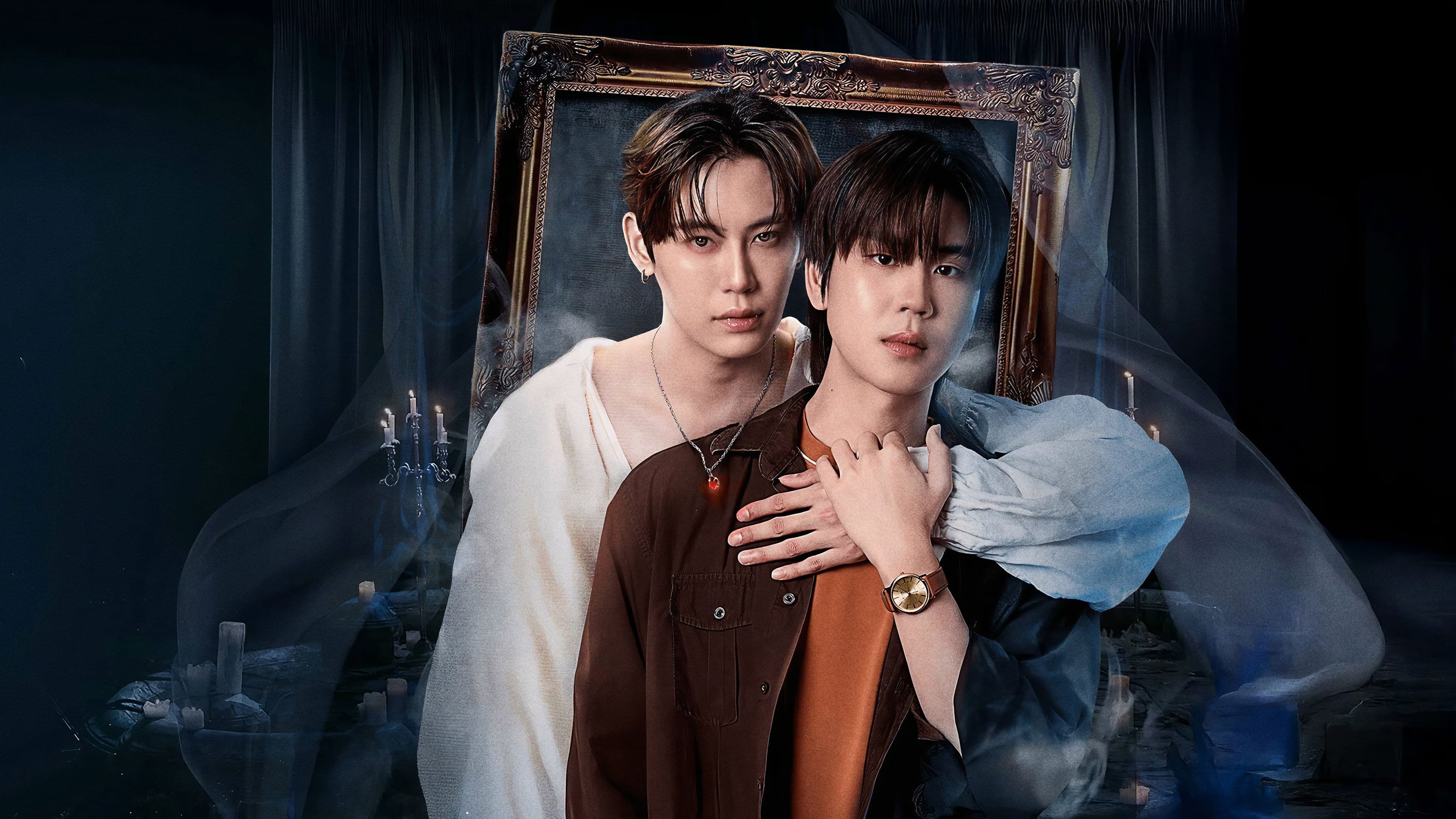 สัญญารักแห่งแวมไพร์ ผนึกหัวใจ... ชั่วนิรันดร์