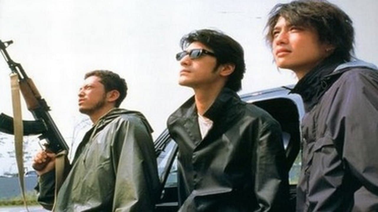 スペーストラベラーズ