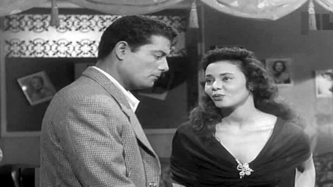 الجريمة والعقاب