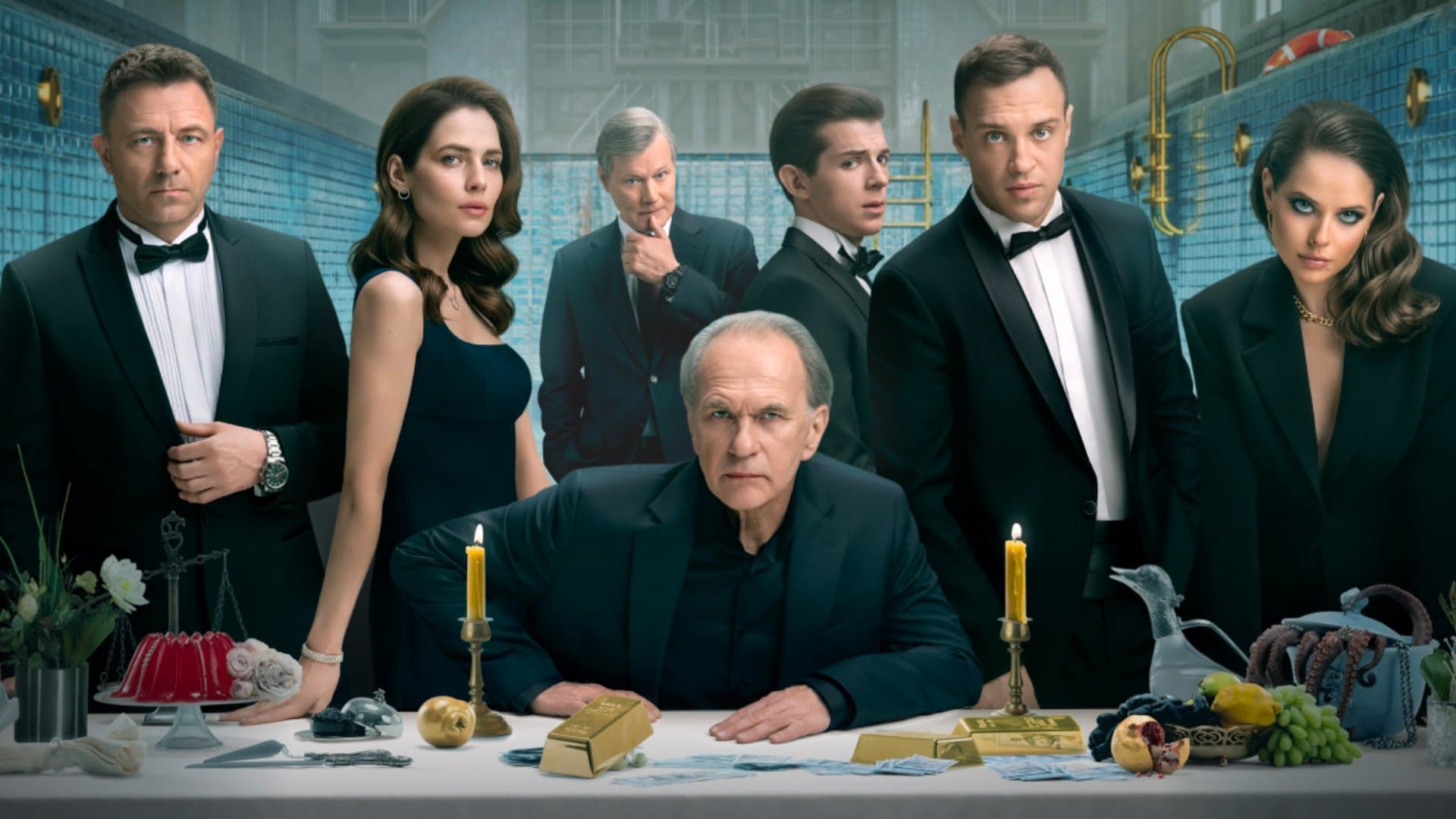 Золотое дно