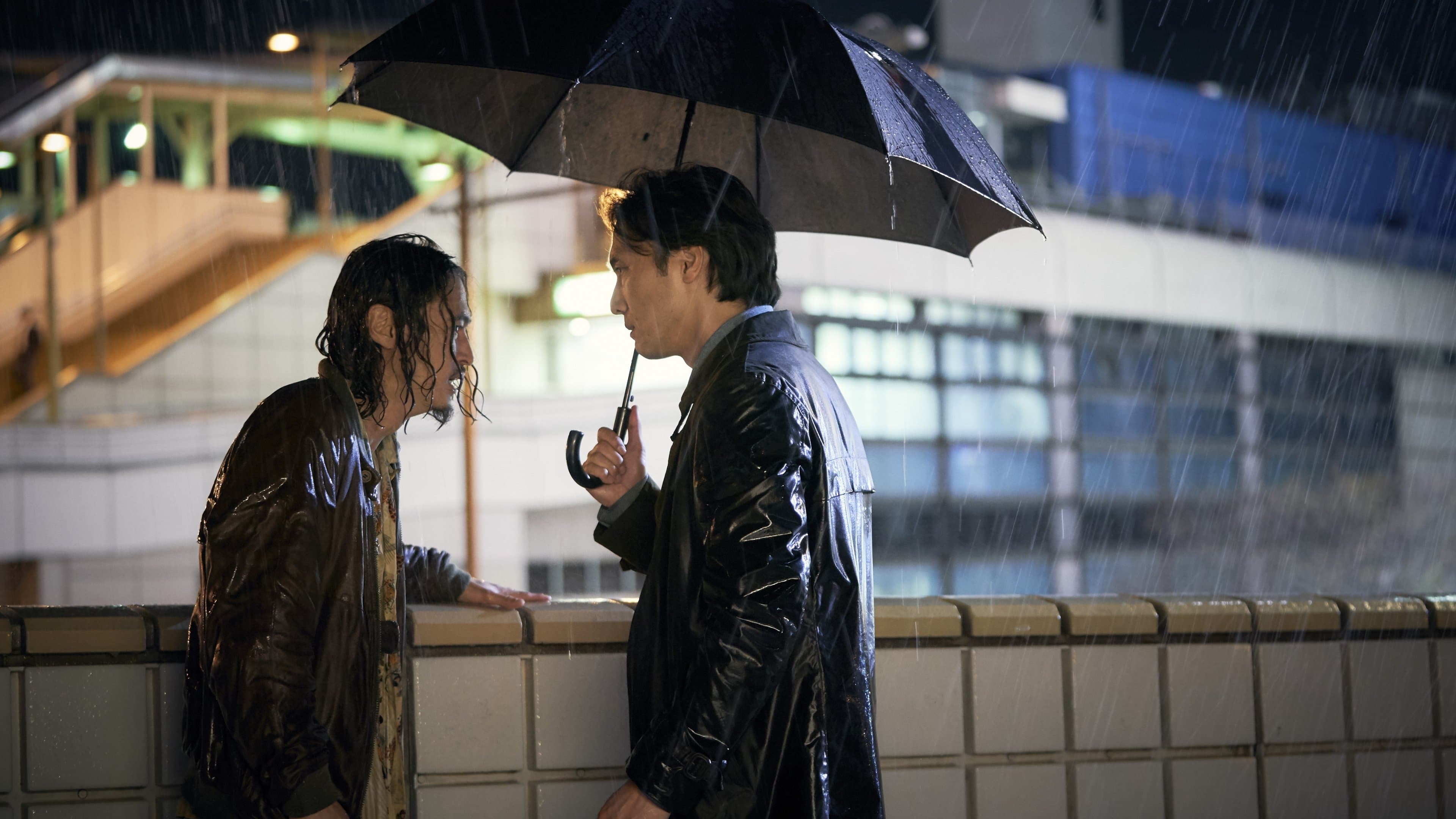 Giri / Haji - Dovere / Vergogna