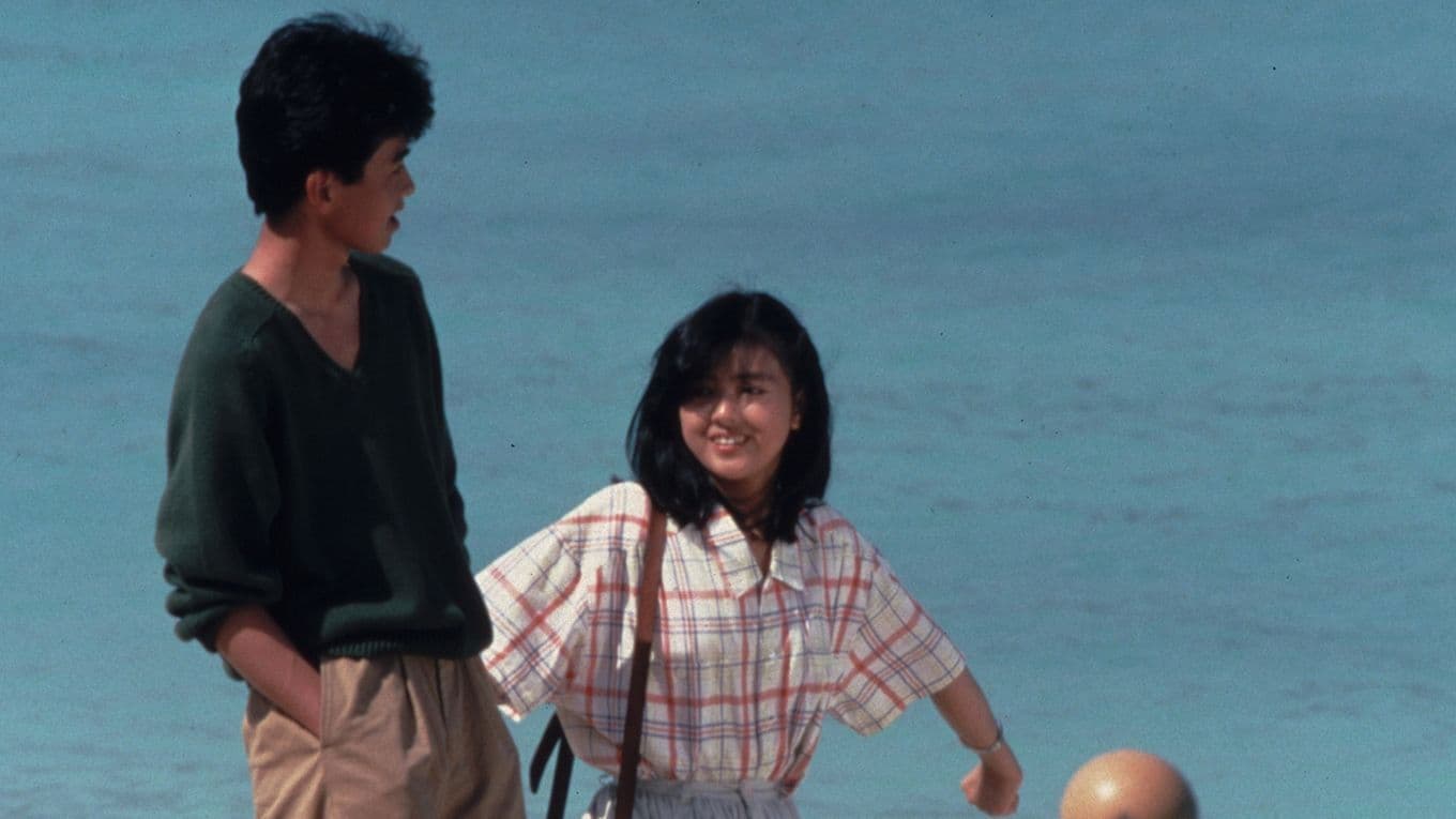 メイン・テーマ