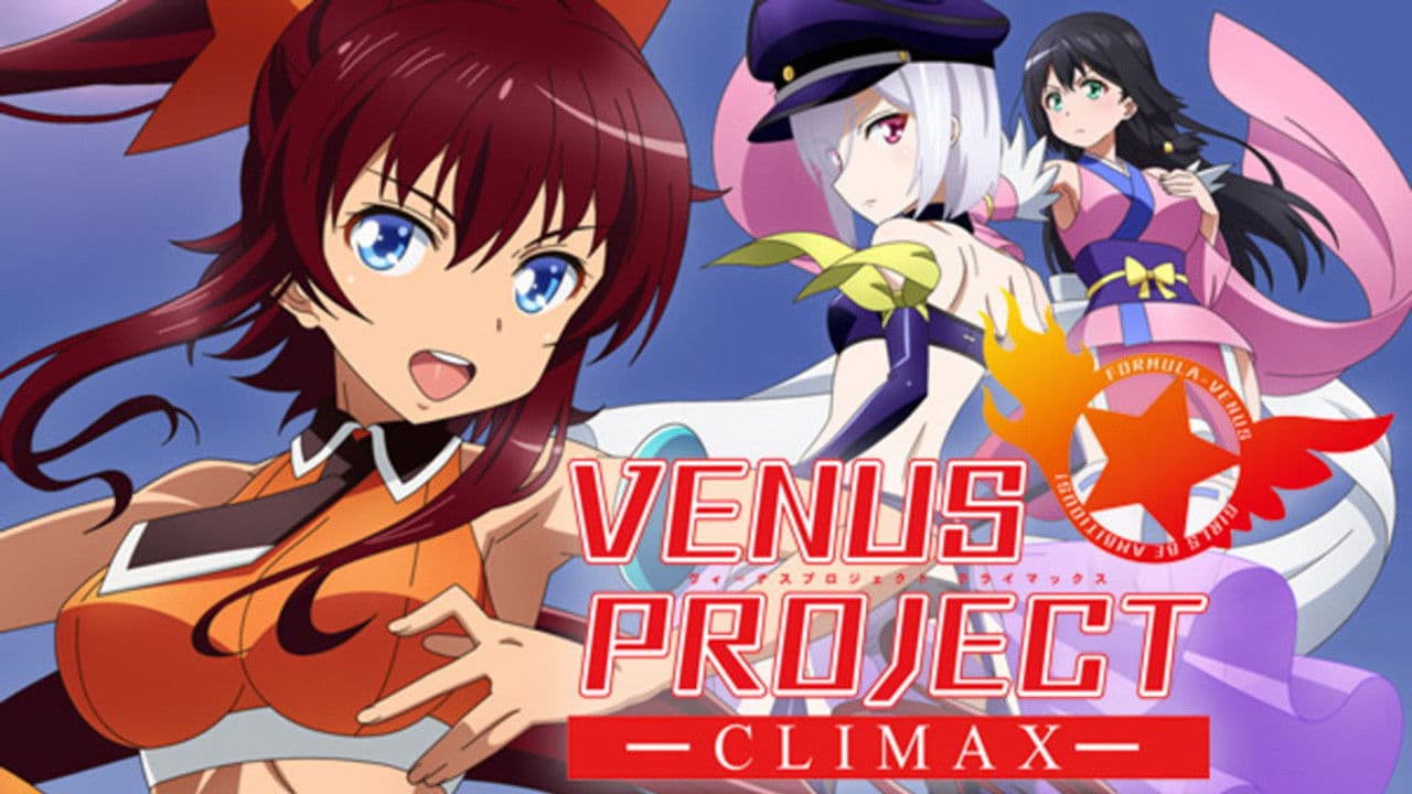 VENUS PROJECT -CLIMAX-