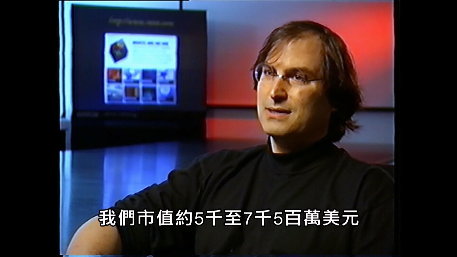 Steve Jobs. L'intervista perduta
