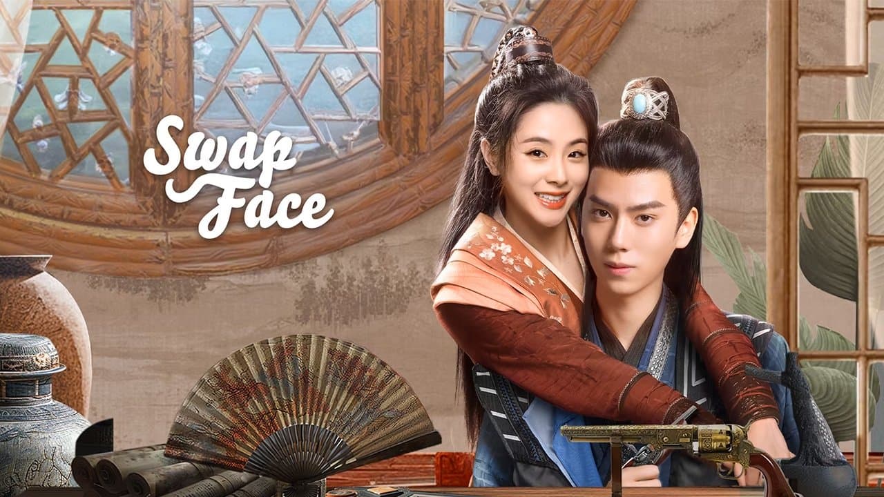 一日寨主一日官