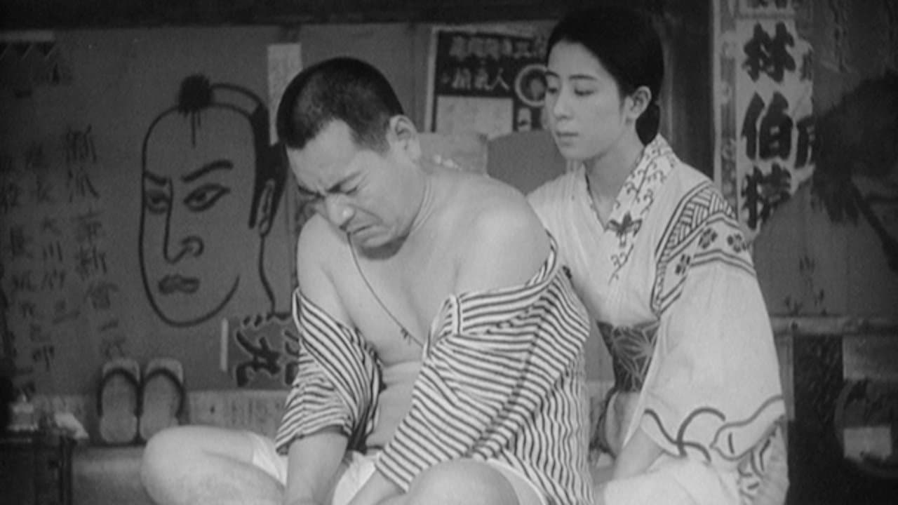 Storia di erbe fluttuanti