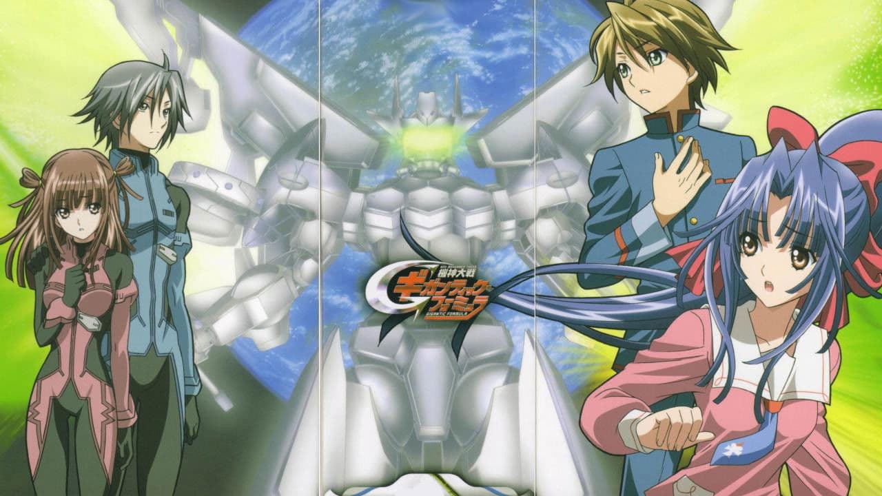 機神大戦 ギガンティック・フォーミュラ